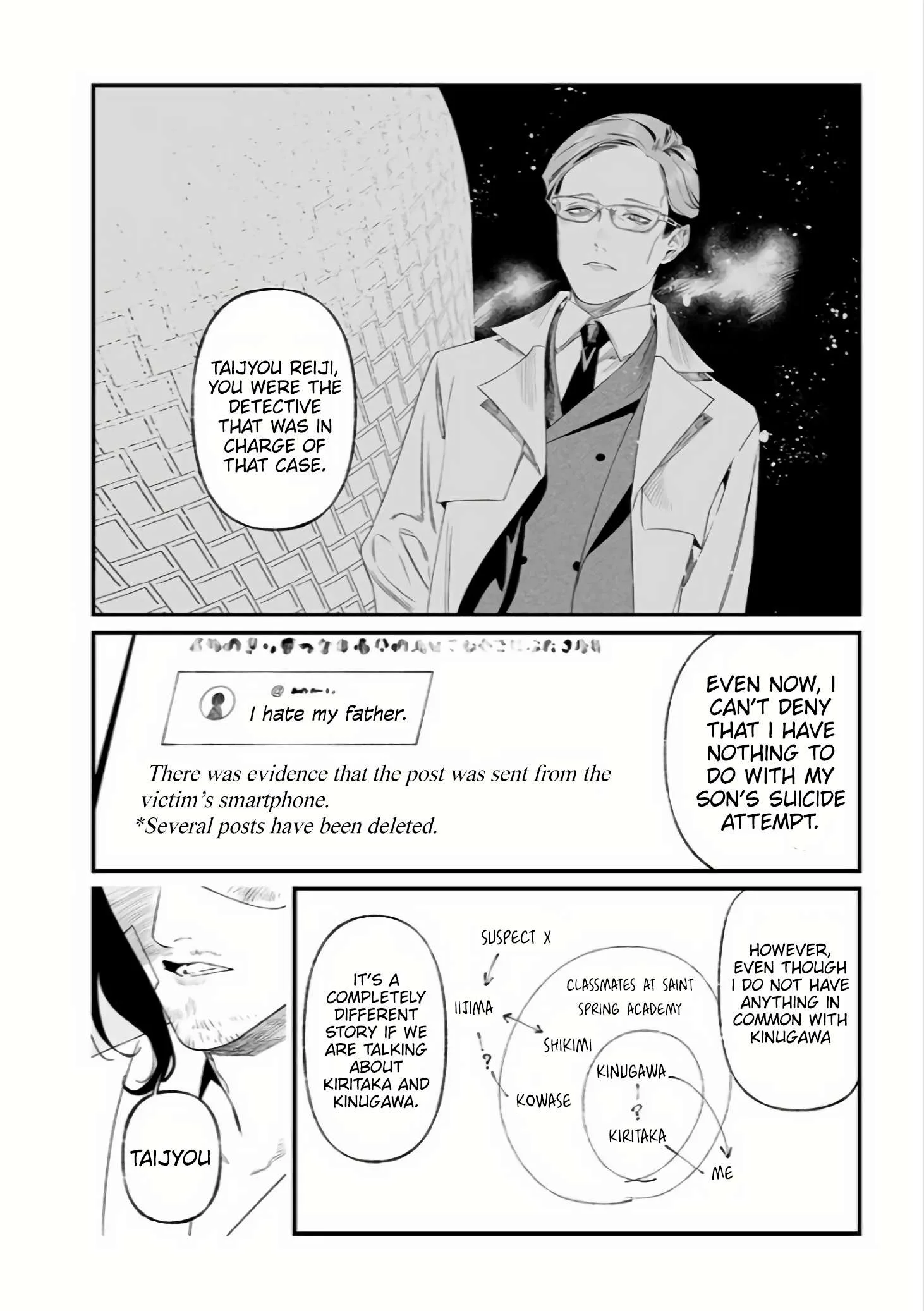 Maria No Danzai Chapter 35 page 7