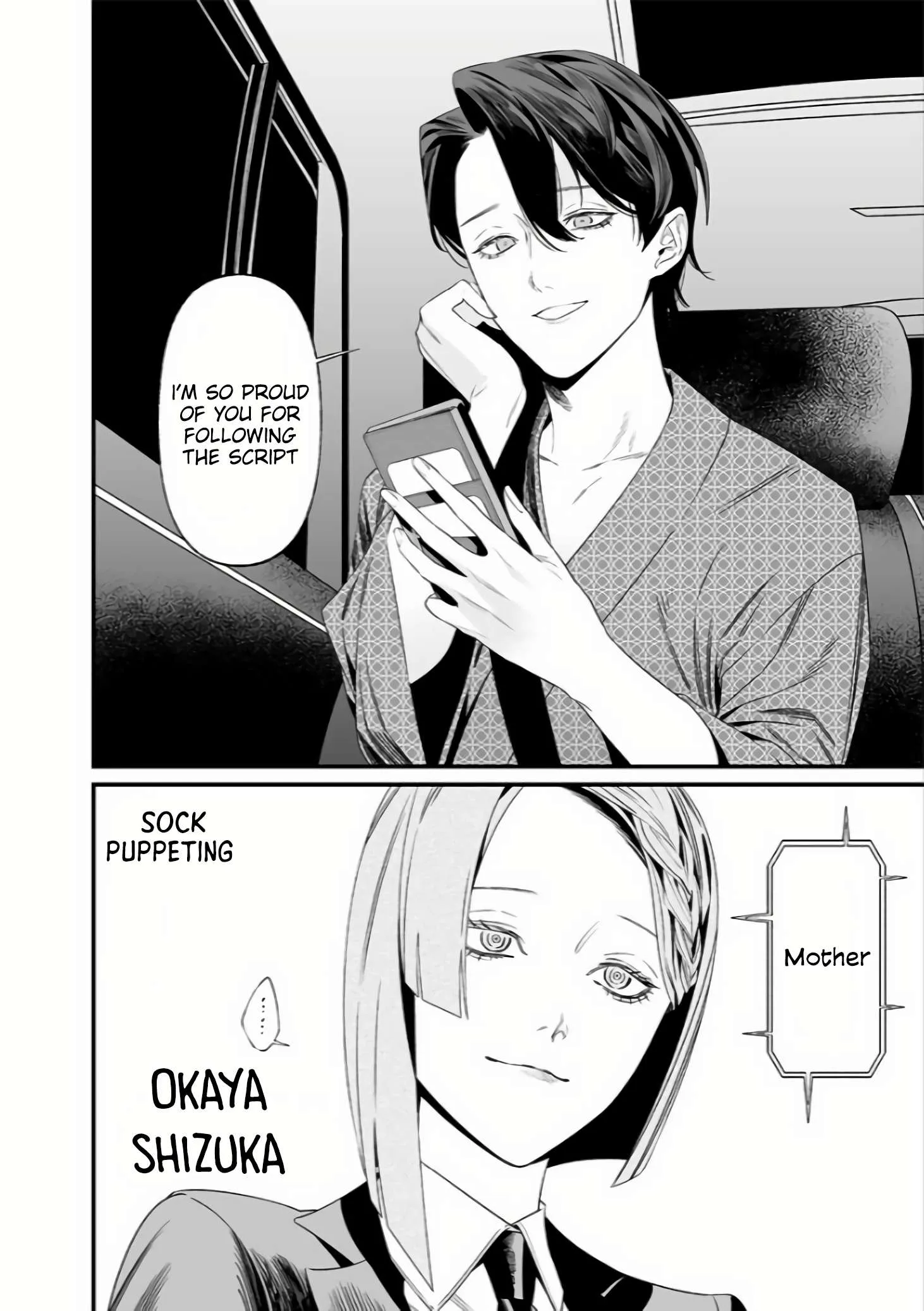 Maria No Danzai Chapter 35 page 19