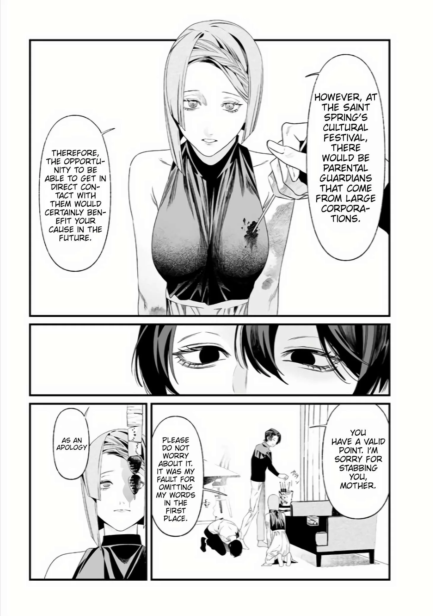 Maria No Danzai Chapter 36 page 6