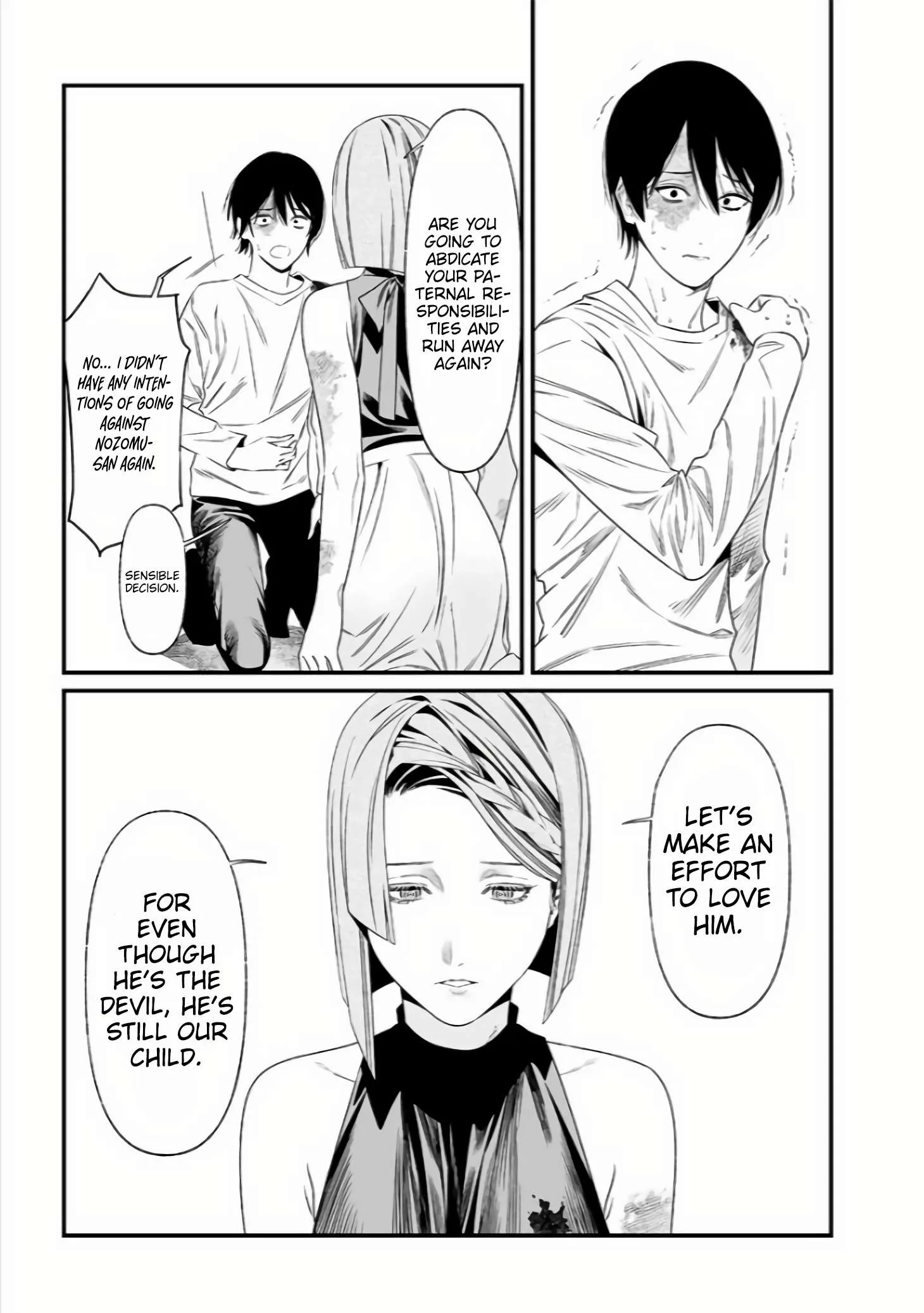 Maria No Danzai Chapter 36 page 8
