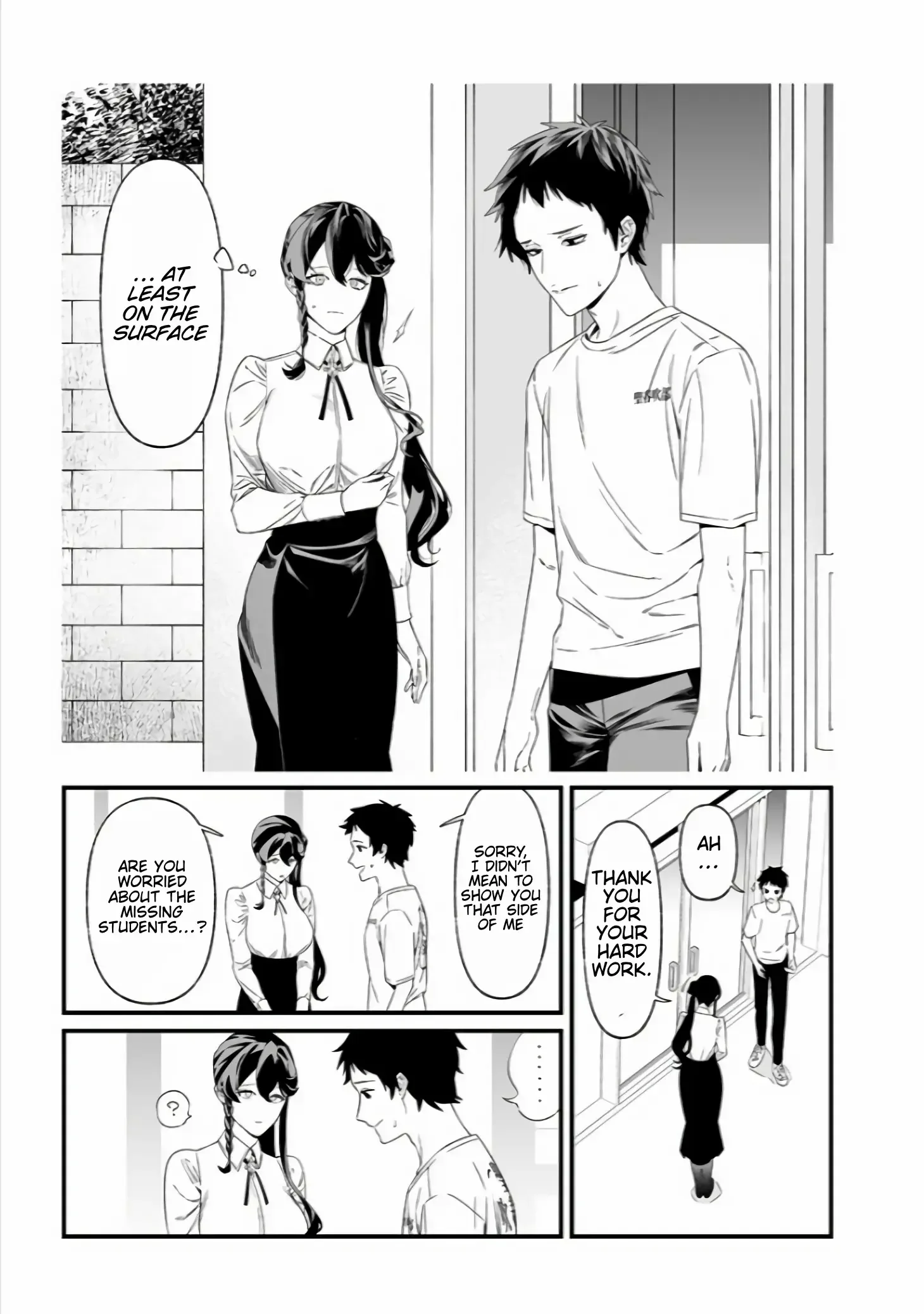 Maria No Danzai Chapter 37 page 5