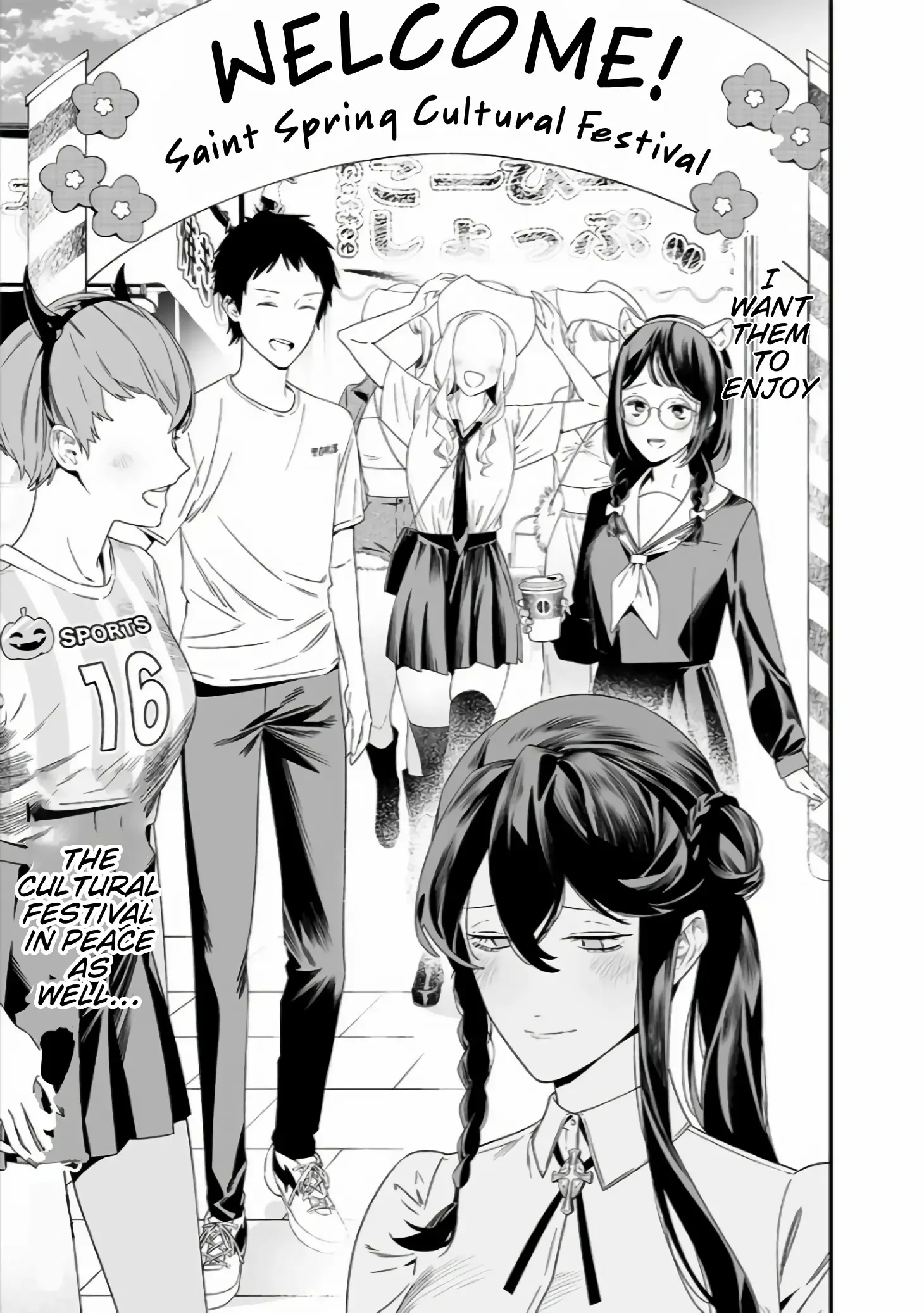 Maria No Danzai Chapter 37 page 11