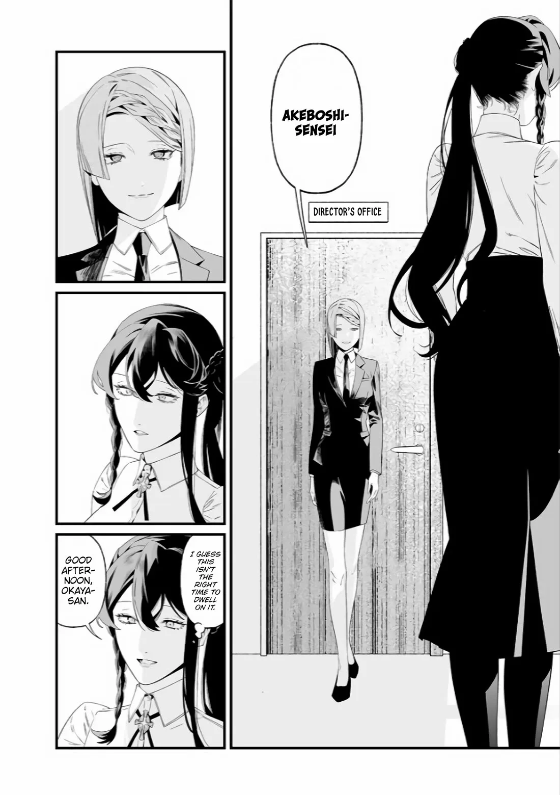 Maria No Danzai Chapter 38 page 7