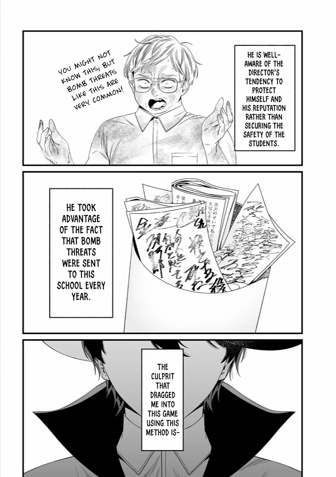 Maria No Danzai Chapter 38 page 18