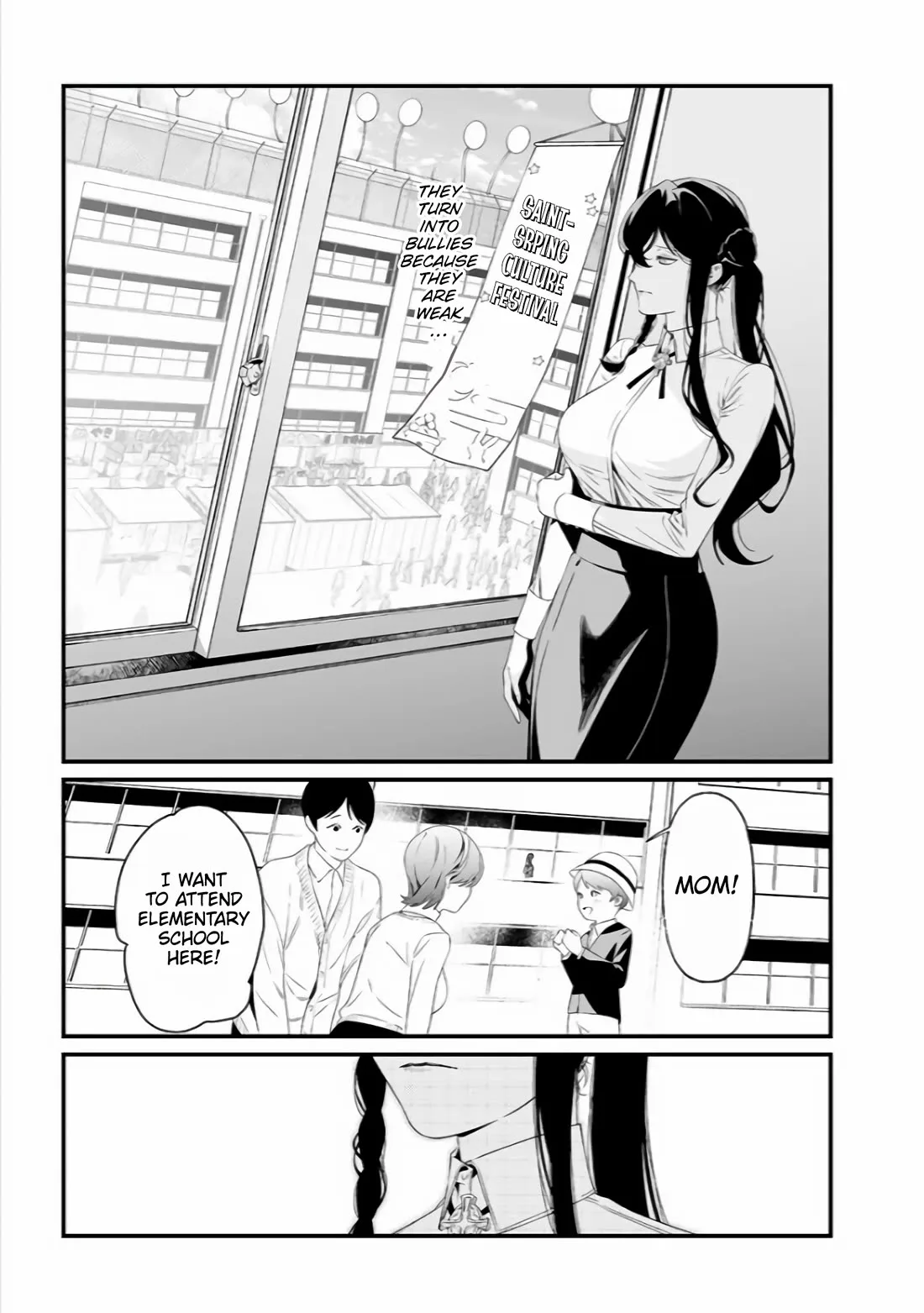 Maria No Danzai Chapter 38 page 4