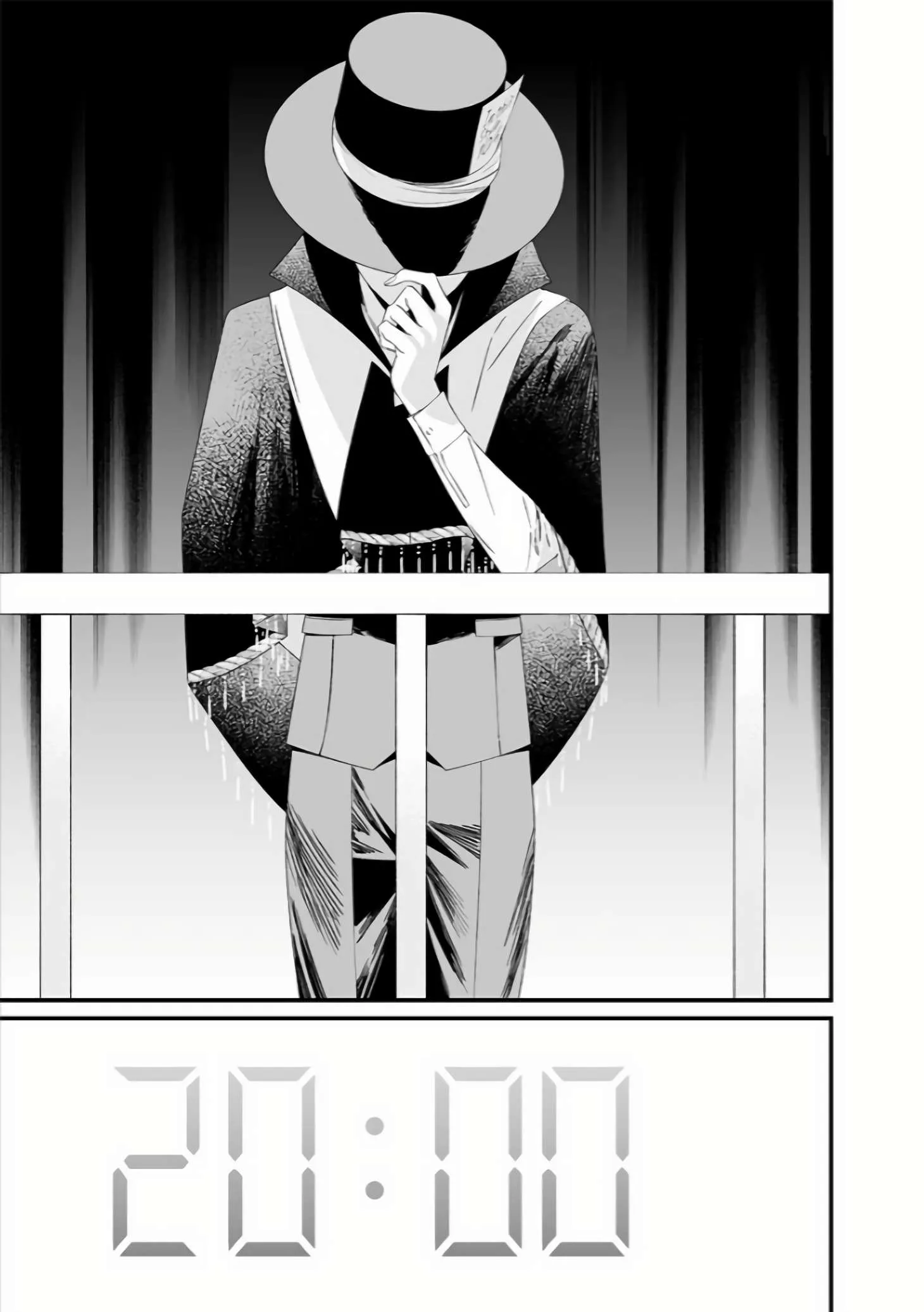 Maria No Danzai Chapter 39 page 11