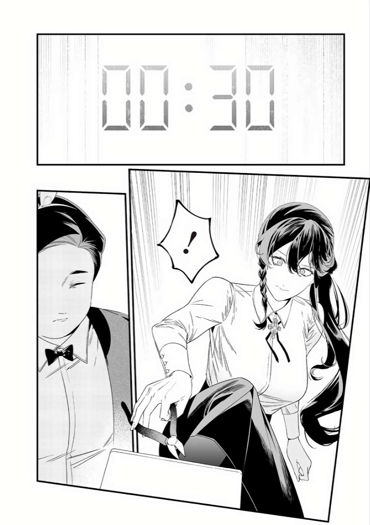 Maria No Danzai Chapter 39 page 12