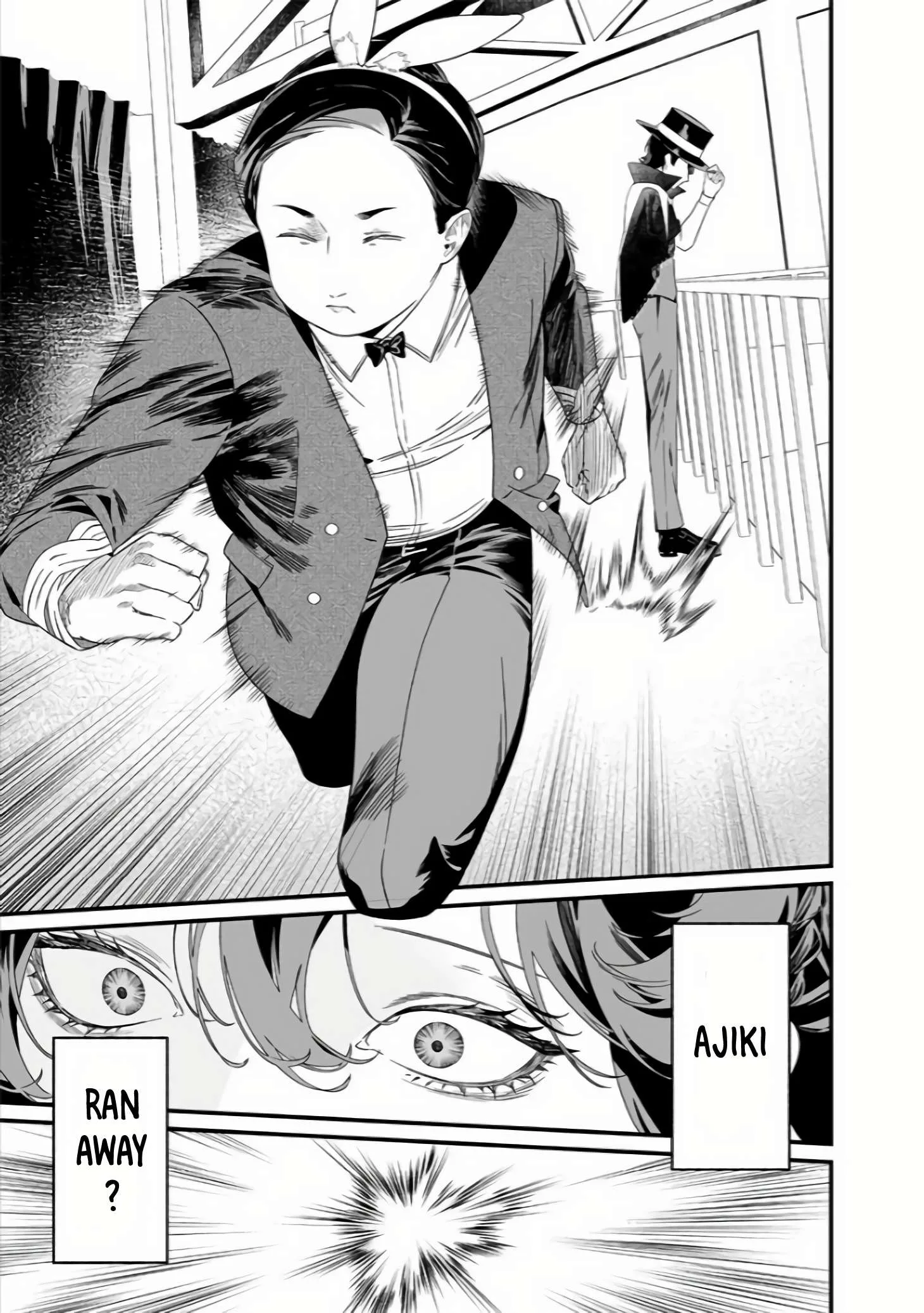 Maria No Danzai Chapter 39 page 13