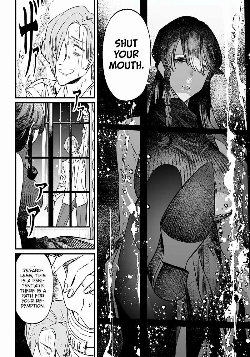Maria No Danzai Chapter 4 page 7