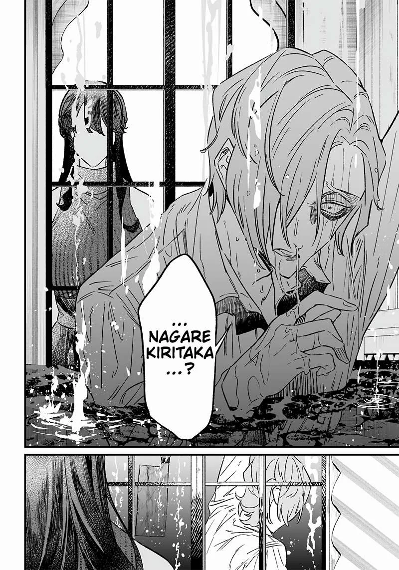 Maria No Danzai Chapter 4 page 13
