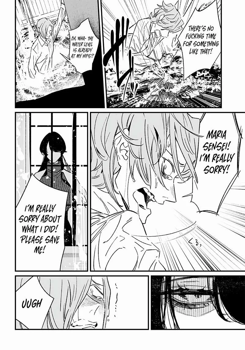 Maria No Danzai Chapter 4 page 11