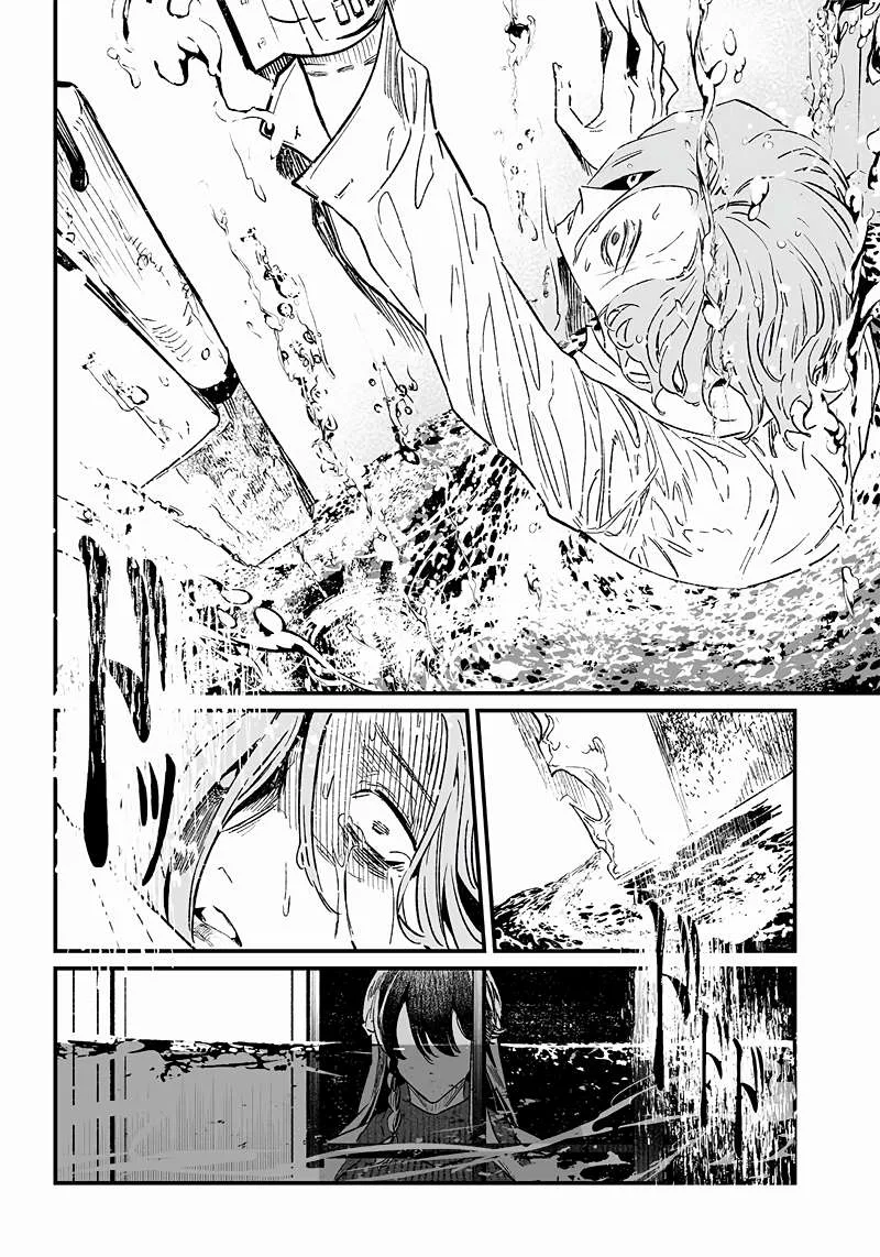 Maria No Danzai Chapter 4 page 19