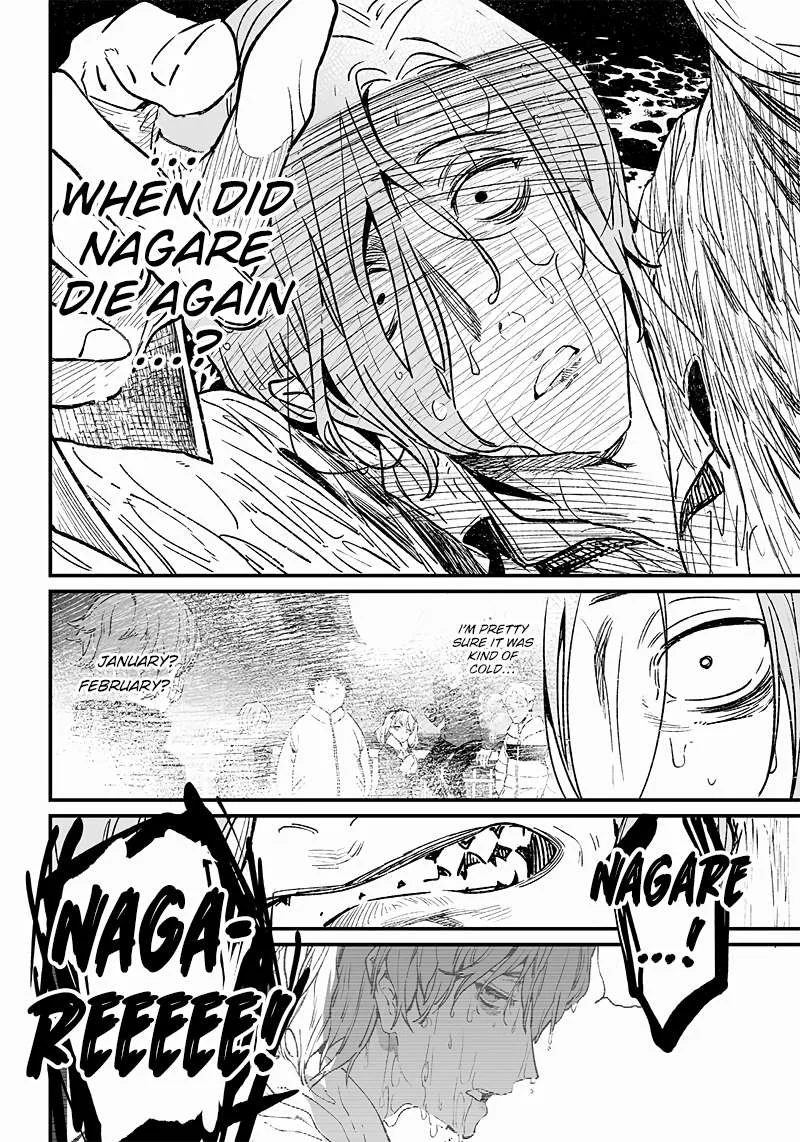 Maria No Danzai Chapter 4 page 17
