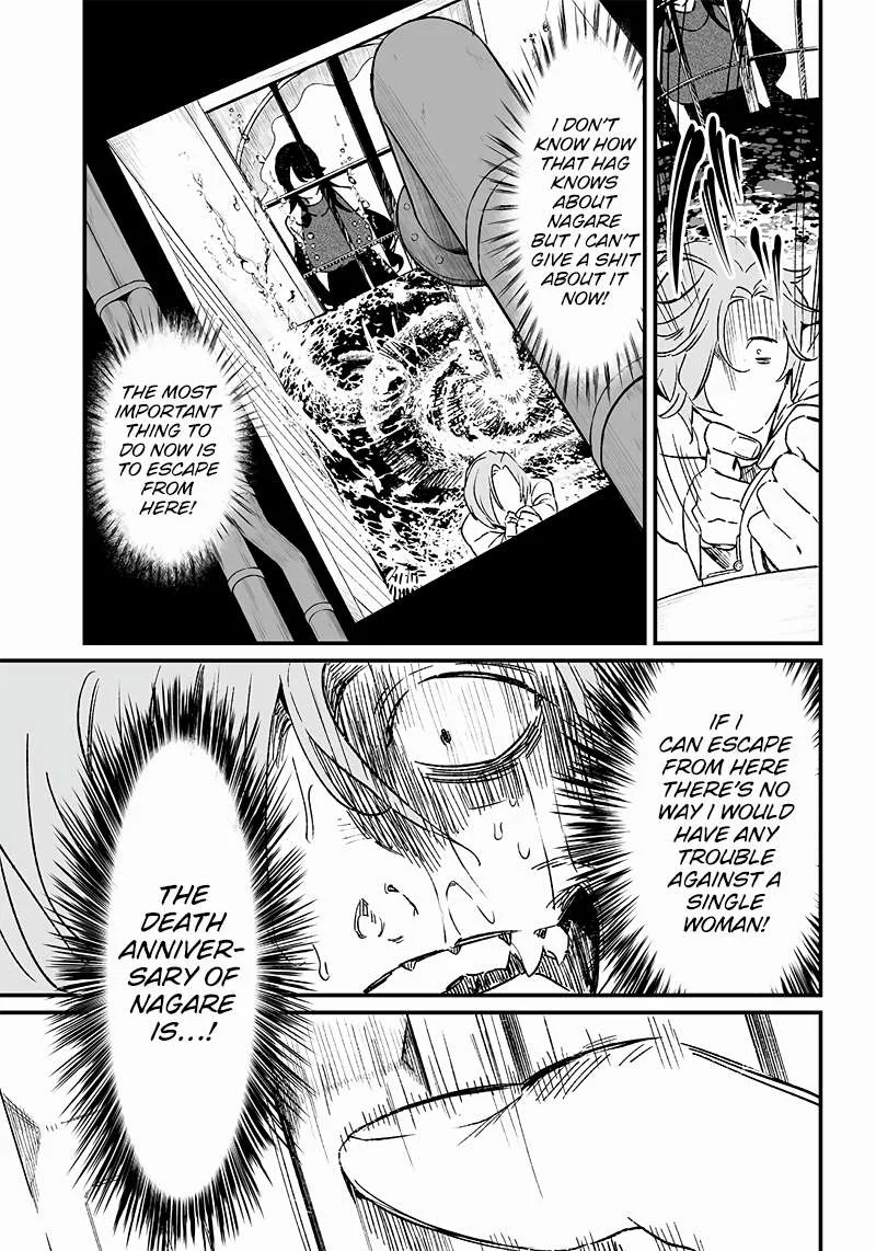 Maria No Danzai Chapter 4 page 16