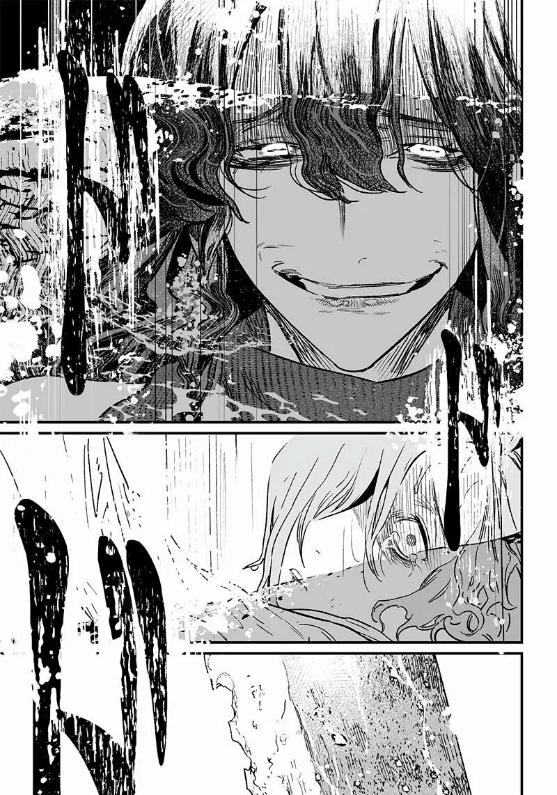 Maria No Danzai Chapter 4 page 20