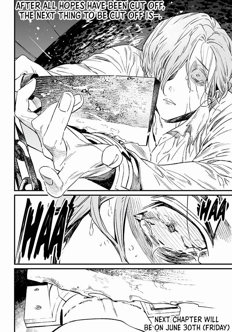 Maria No Danzai Chapter 4 page 21