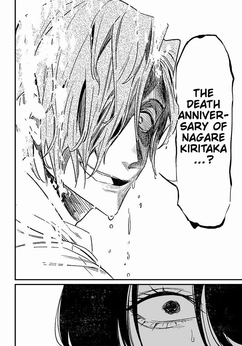Maria No Danzai Chapter 4 page 15