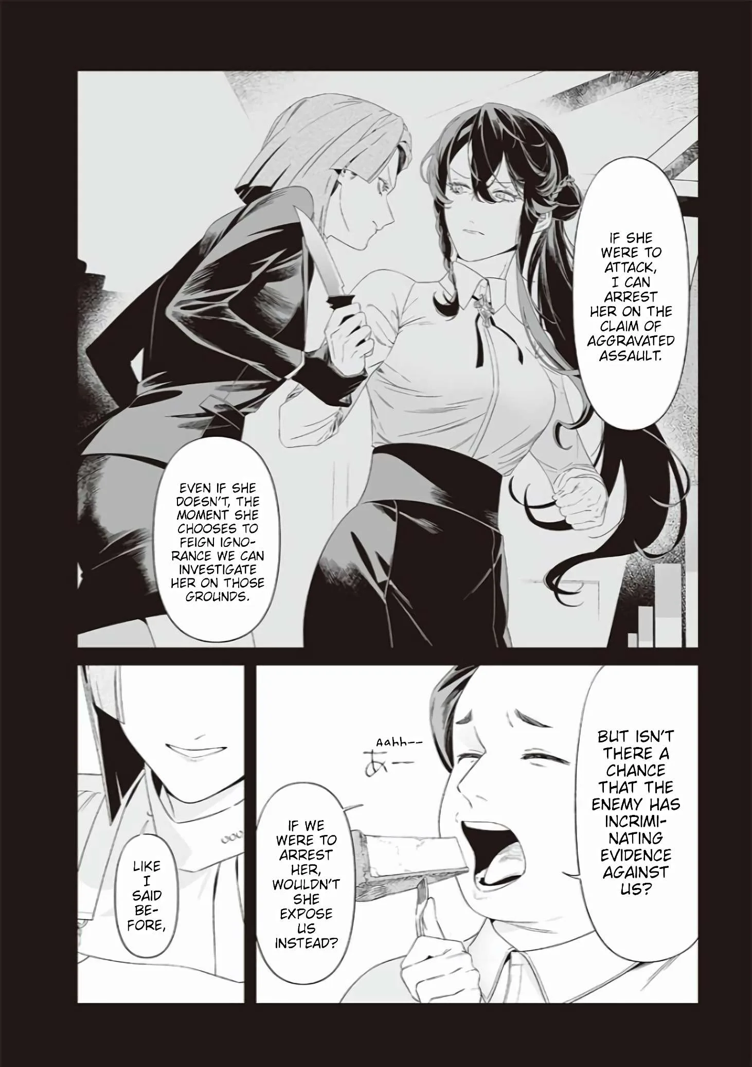 Maria No Danzai Chapter 40 page 6