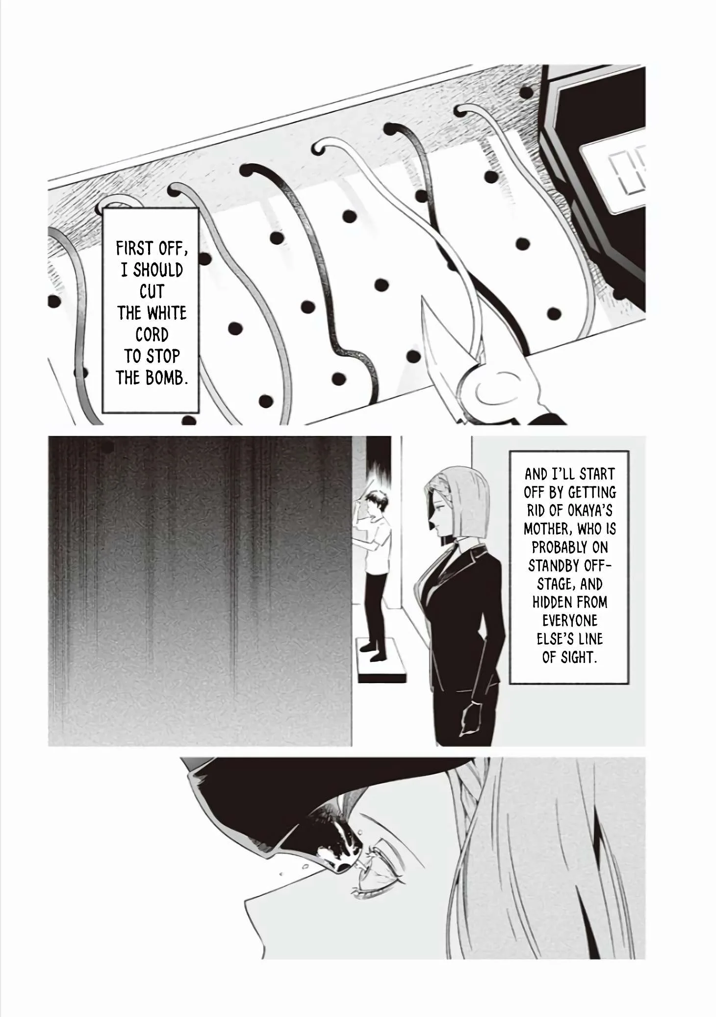 Maria No Danzai Chapter 40 page 11