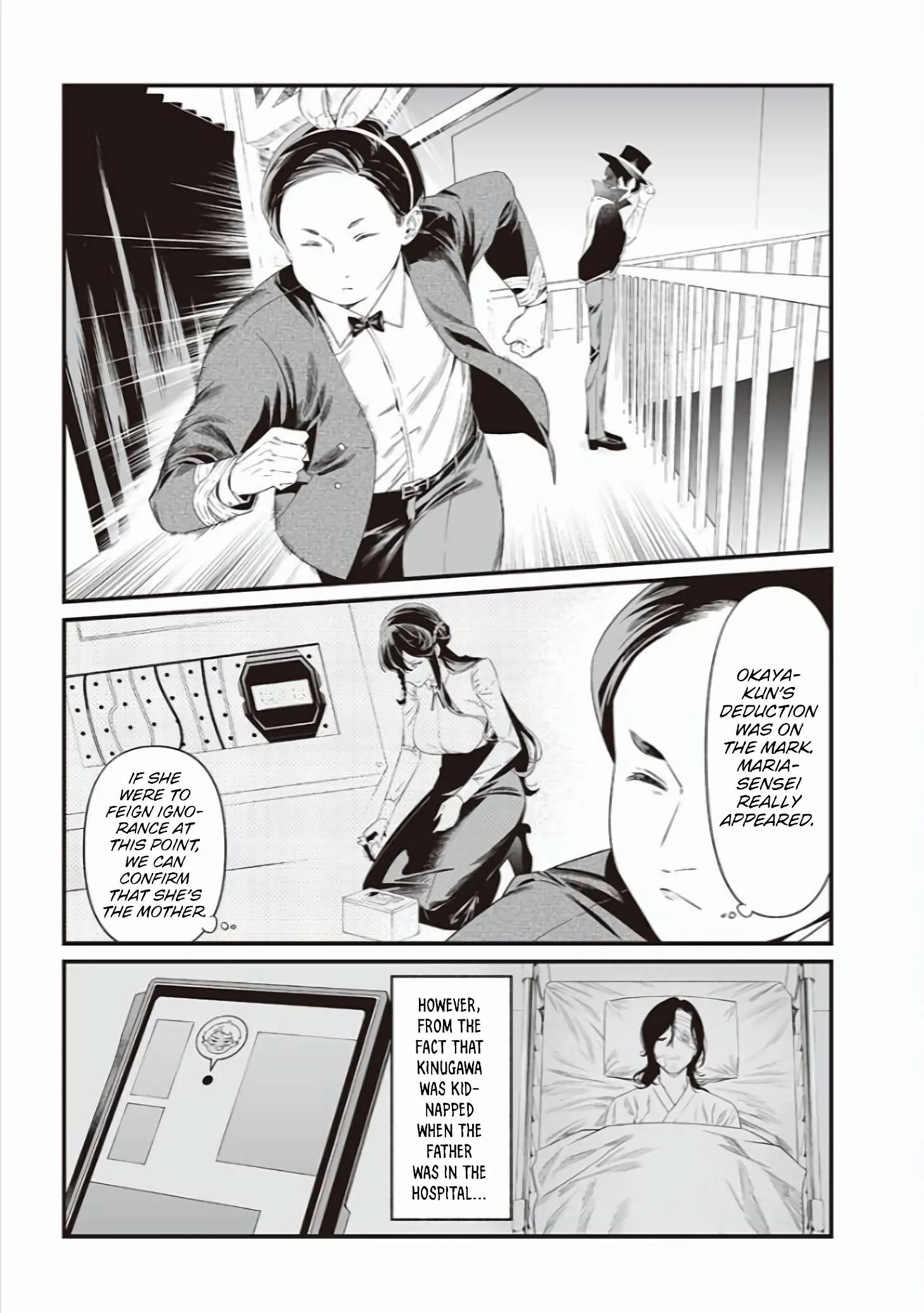 Maria No Danzai Chapter 40 page 3