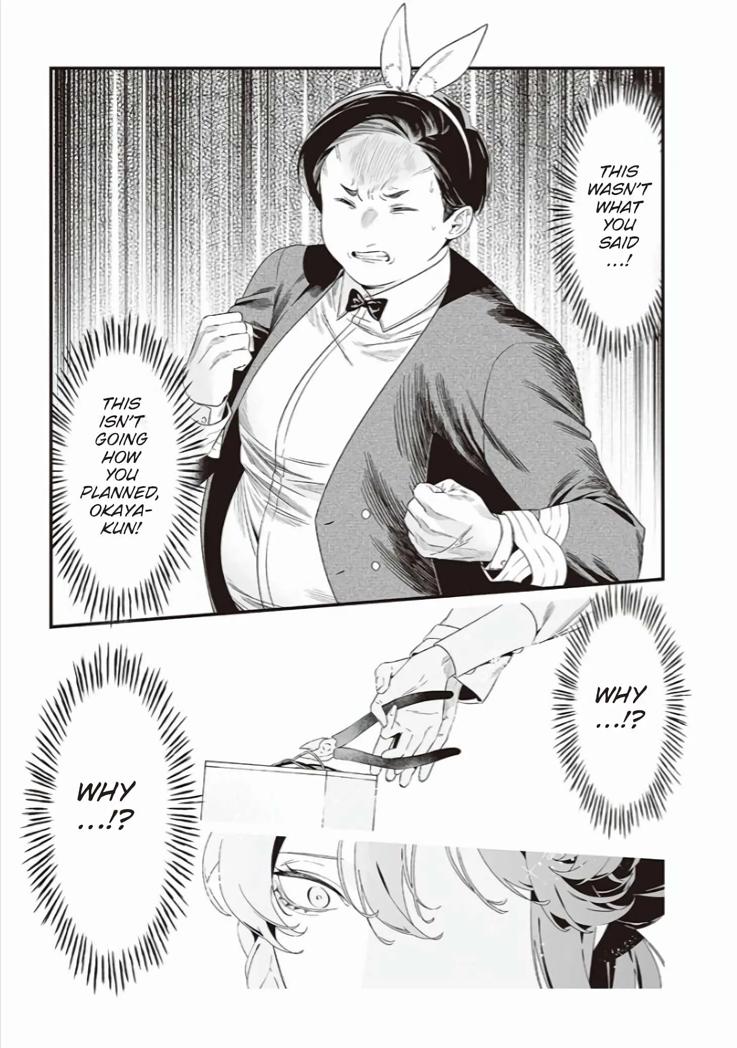 Maria No Danzai Chapter 40 page 17