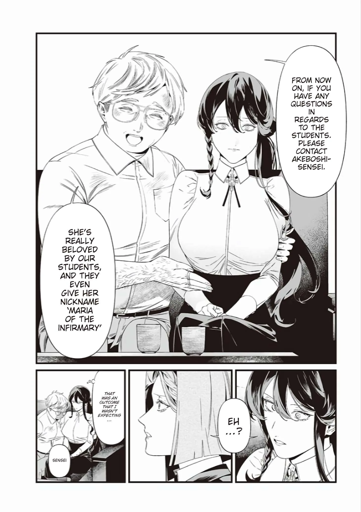Maria No Danzai Chapter 41 page 15