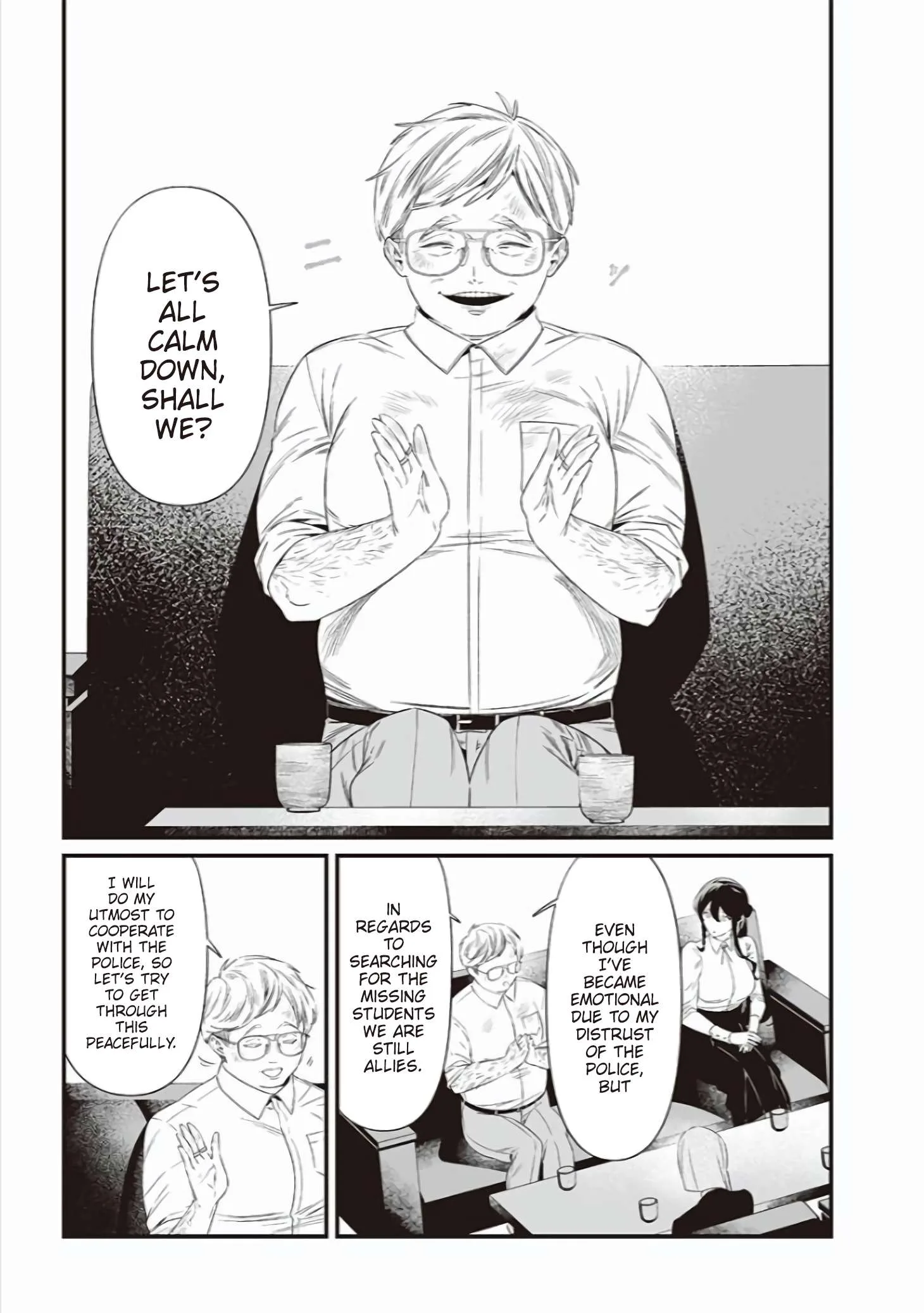 Maria No Danzai Chapter 41 page 14