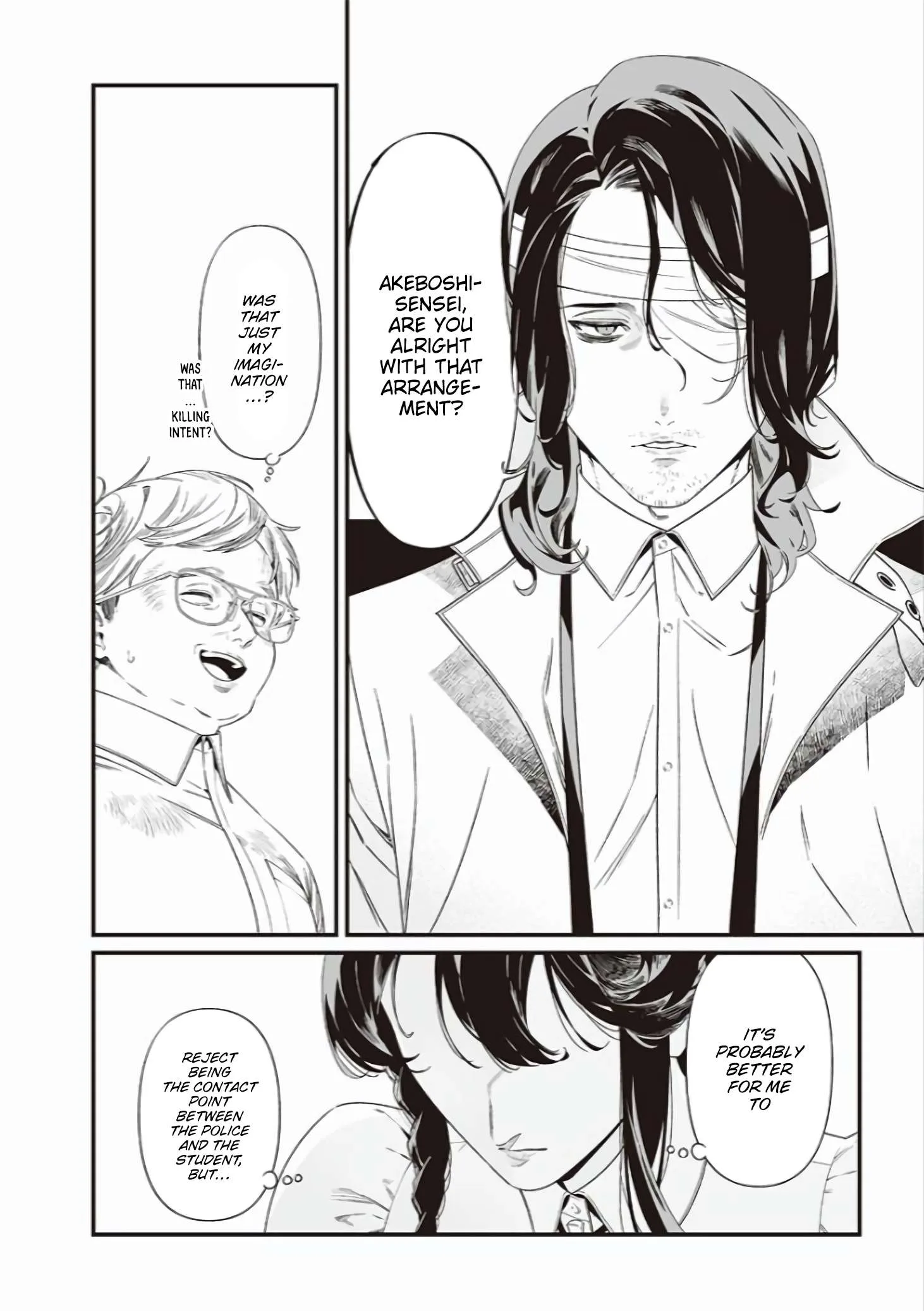 Maria No Danzai Chapter 41 page 17