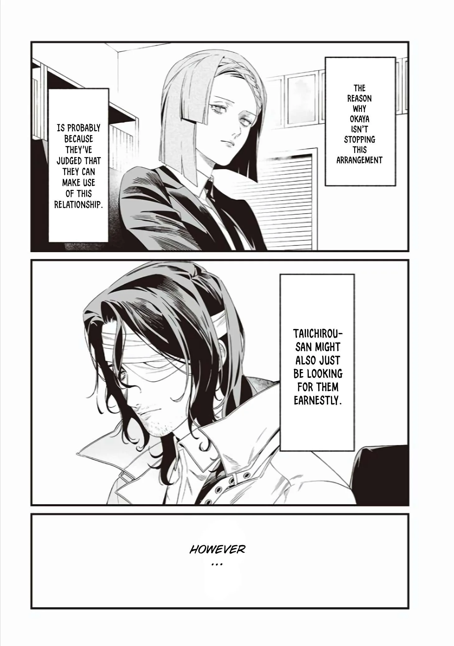Maria No Danzai Chapter 41 page 18