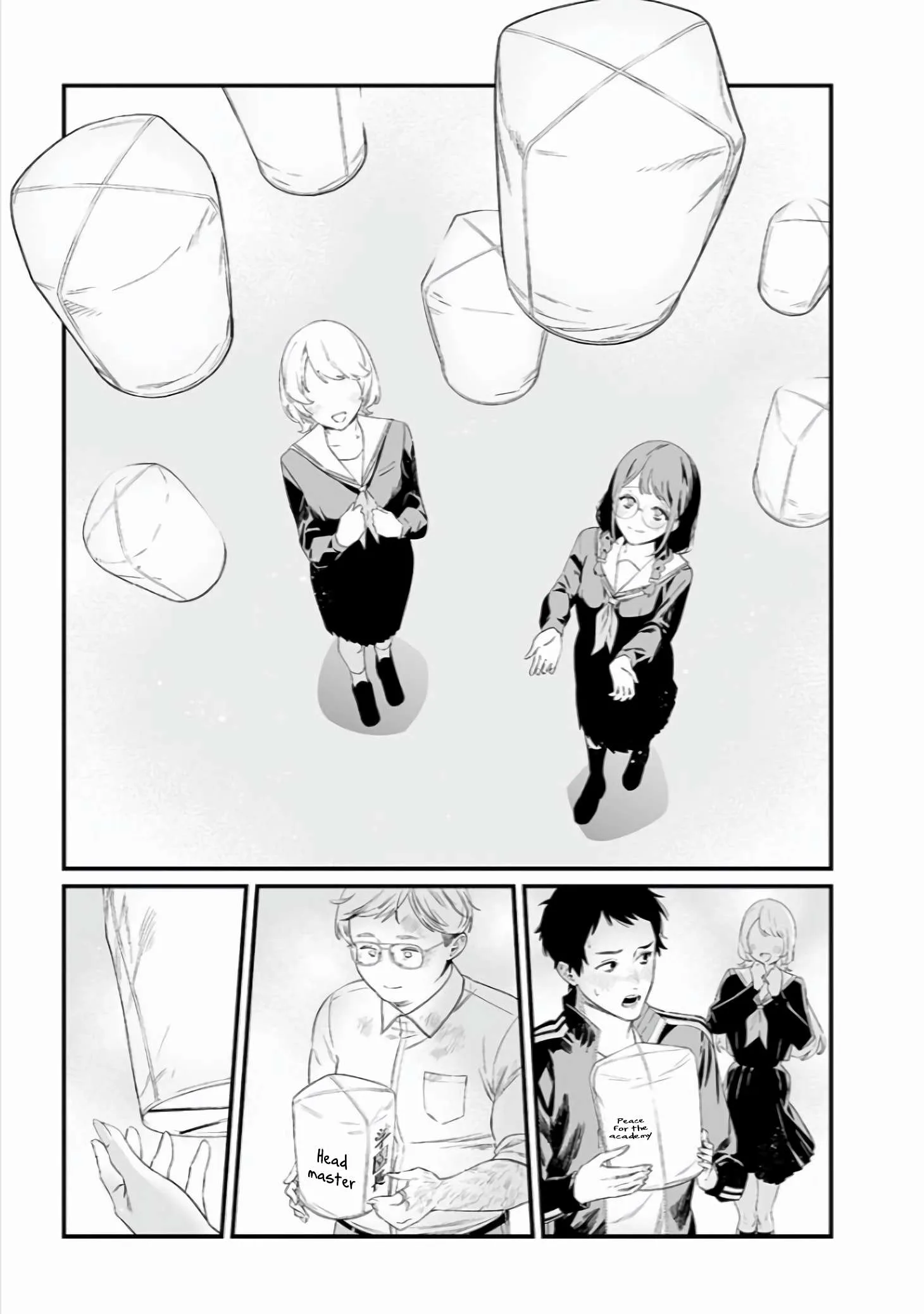Maria No Danzai Chapter 42 page 16