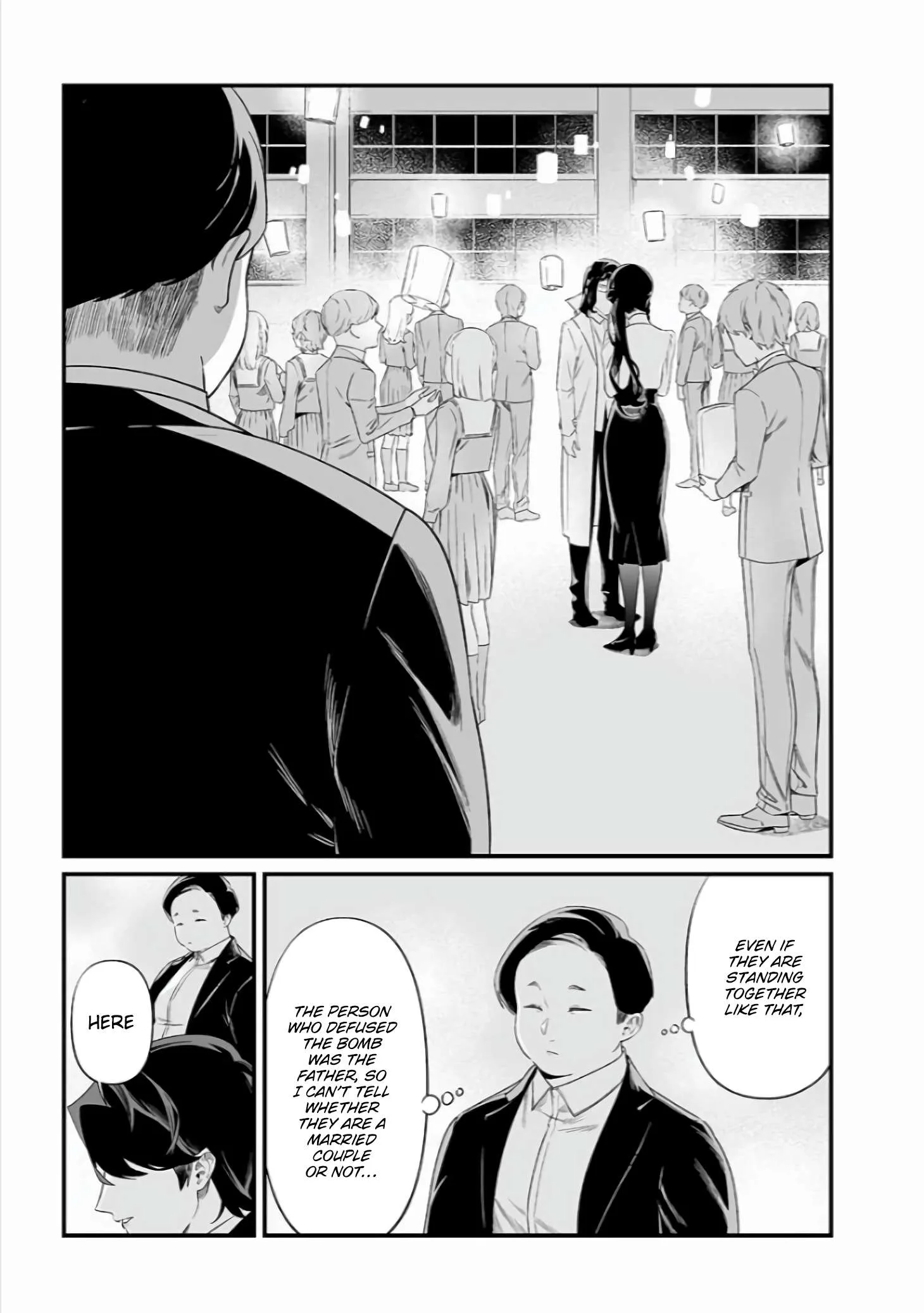 Maria No Danzai Chapter 42 page 8