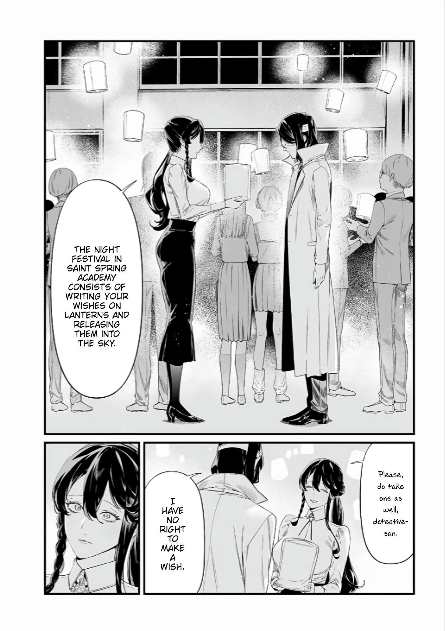 Maria No Danzai Chapter 42 page 3