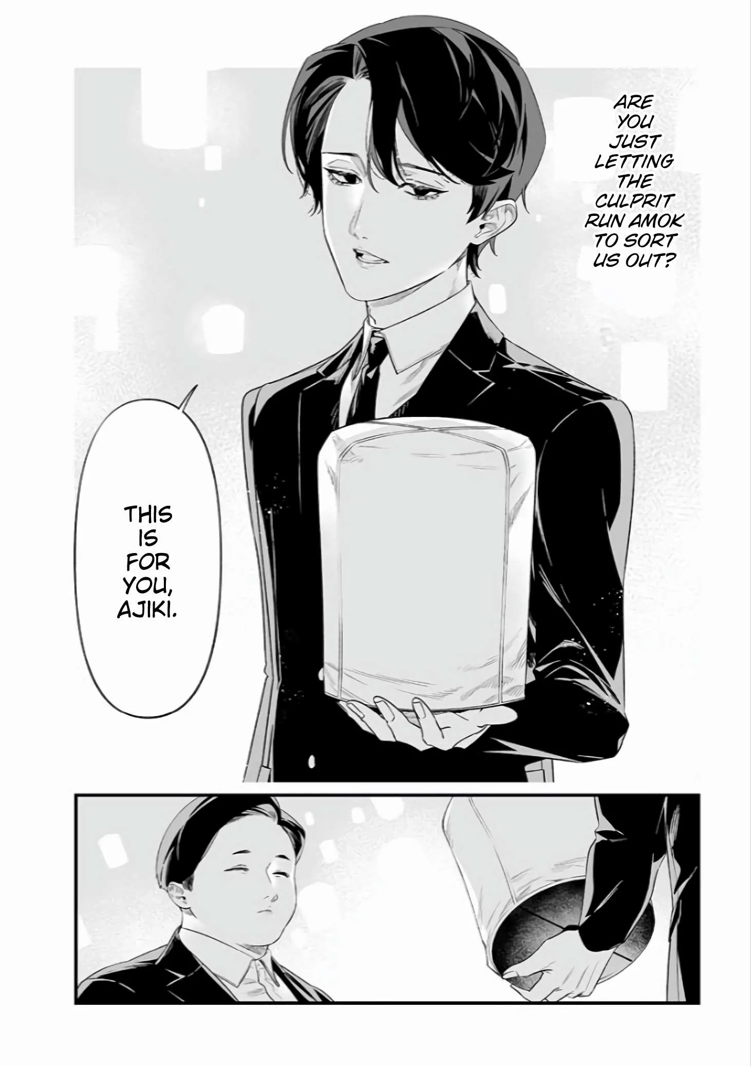 Maria No Danzai Chapter 42 page 13