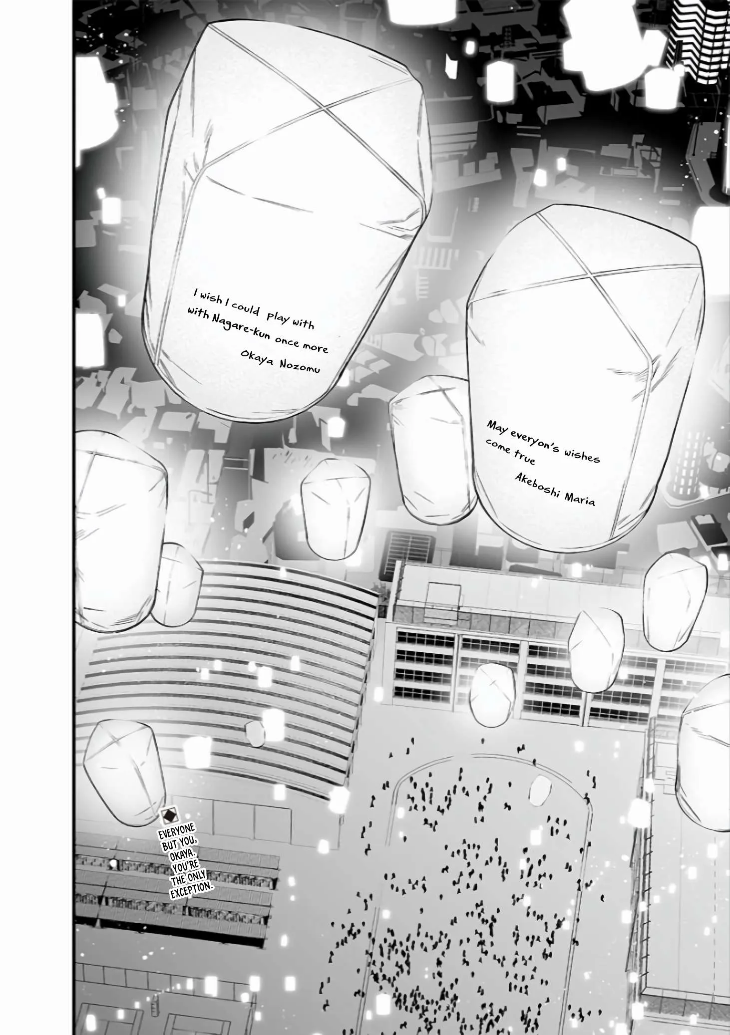 Maria No Danzai Chapter 42 page 18