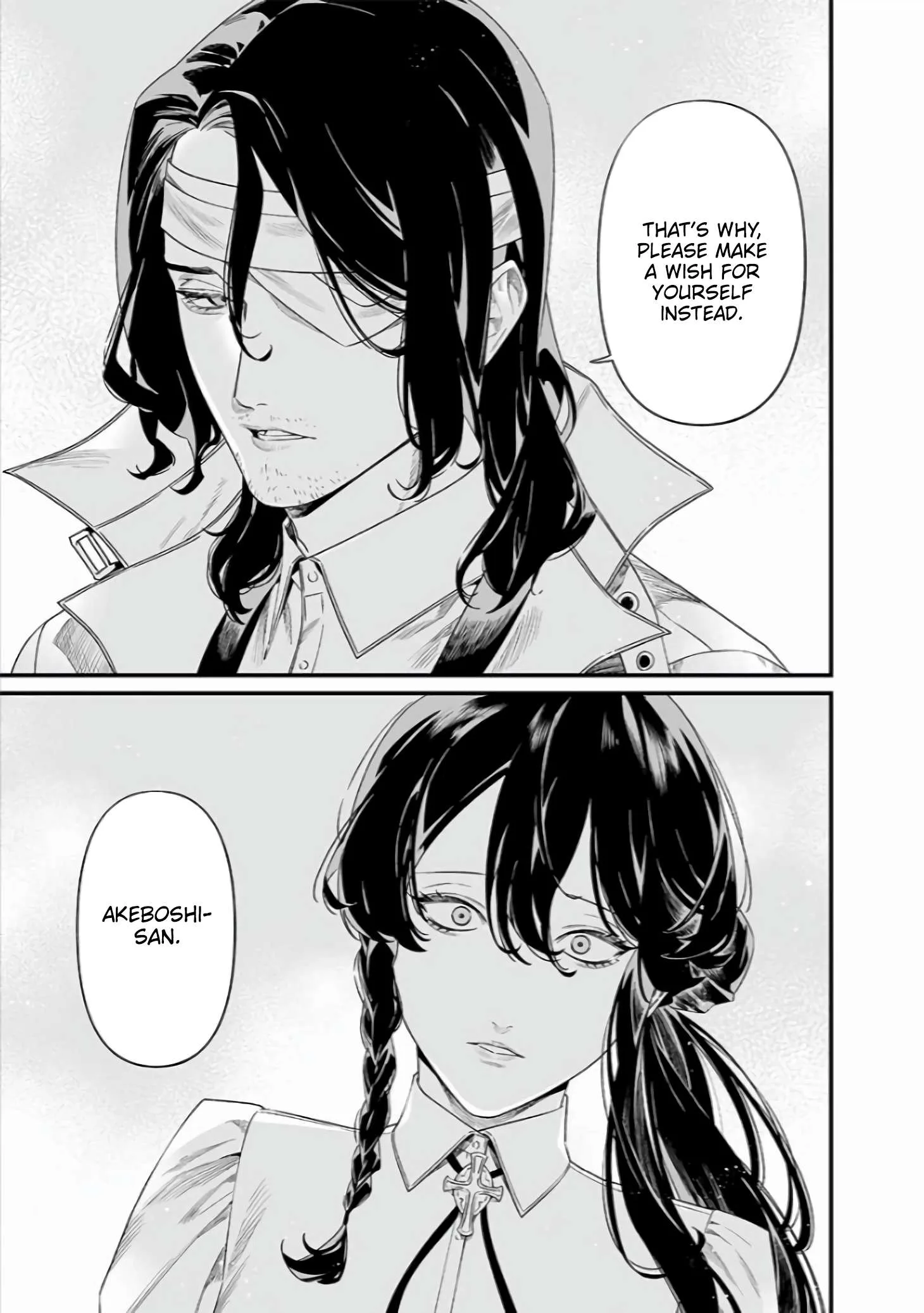Maria No Danzai Chapter 42 page 4