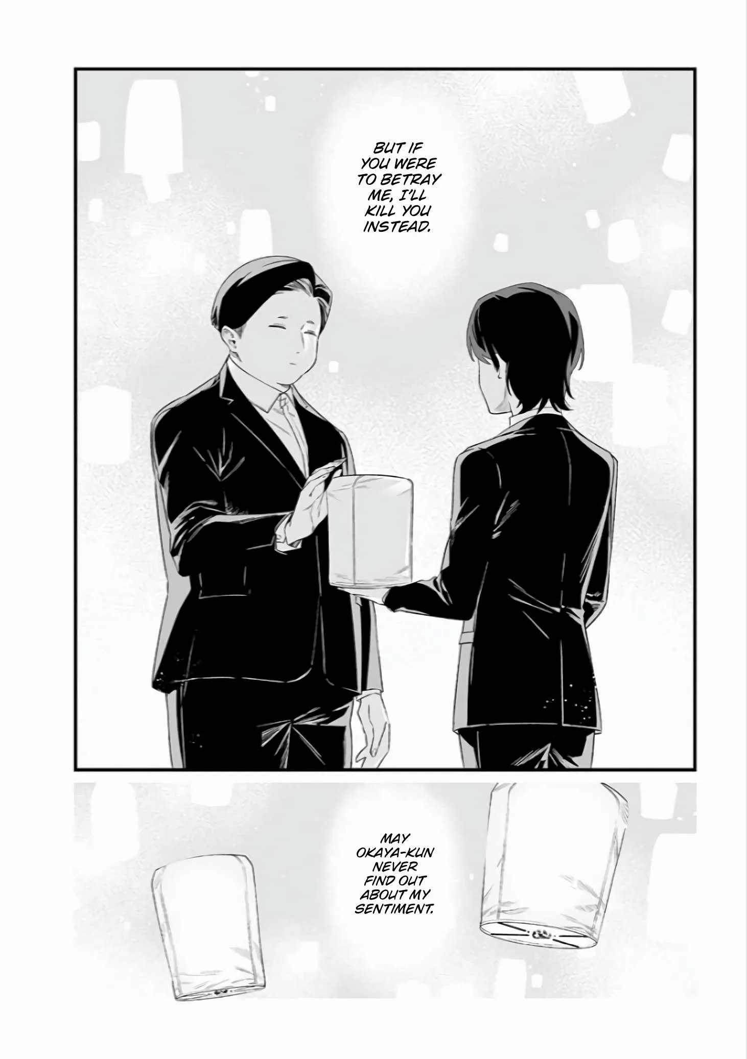 Maria No Danzai Chapter 42 page 15