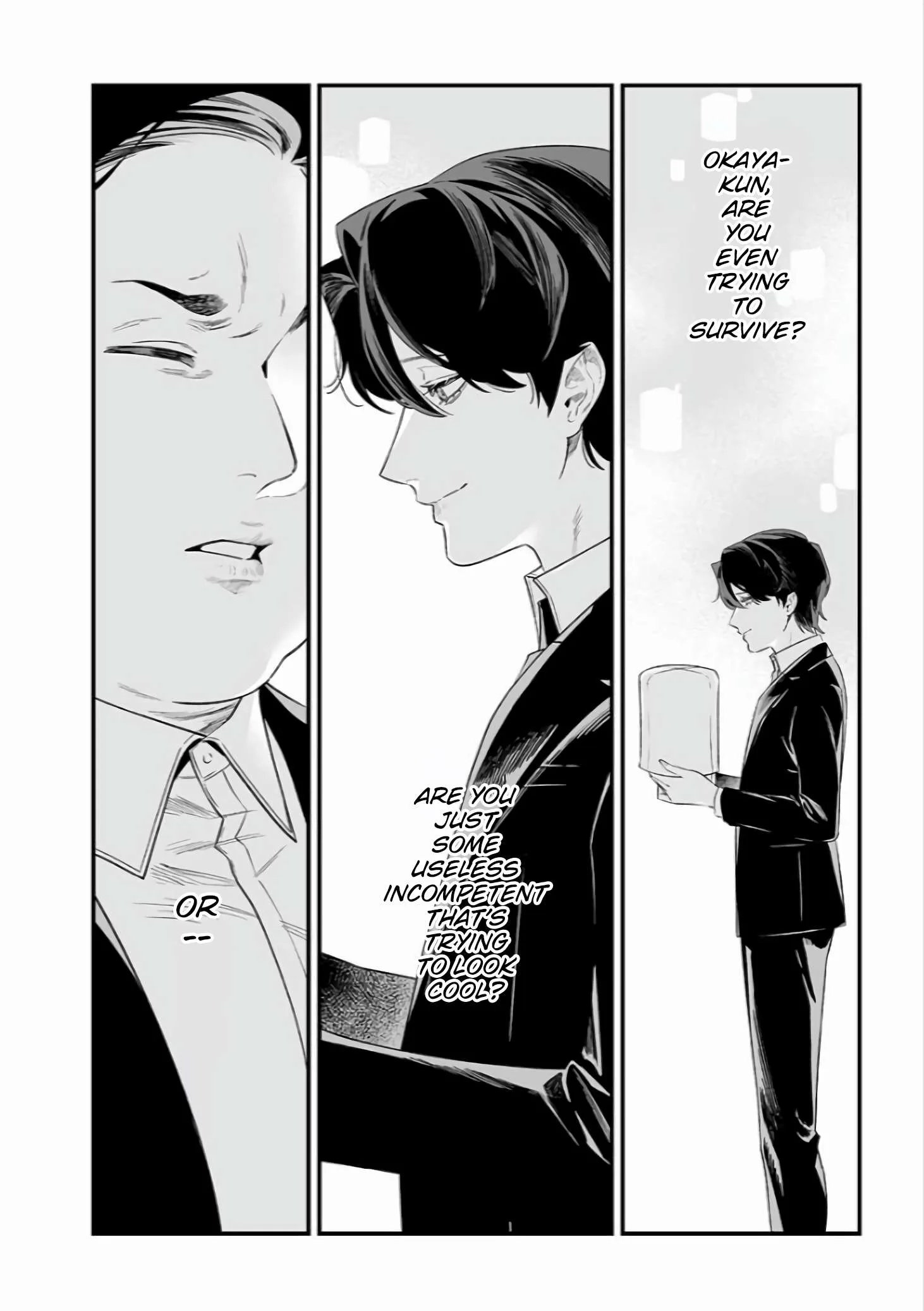 Maria No Danzai Chapter 42 page 11