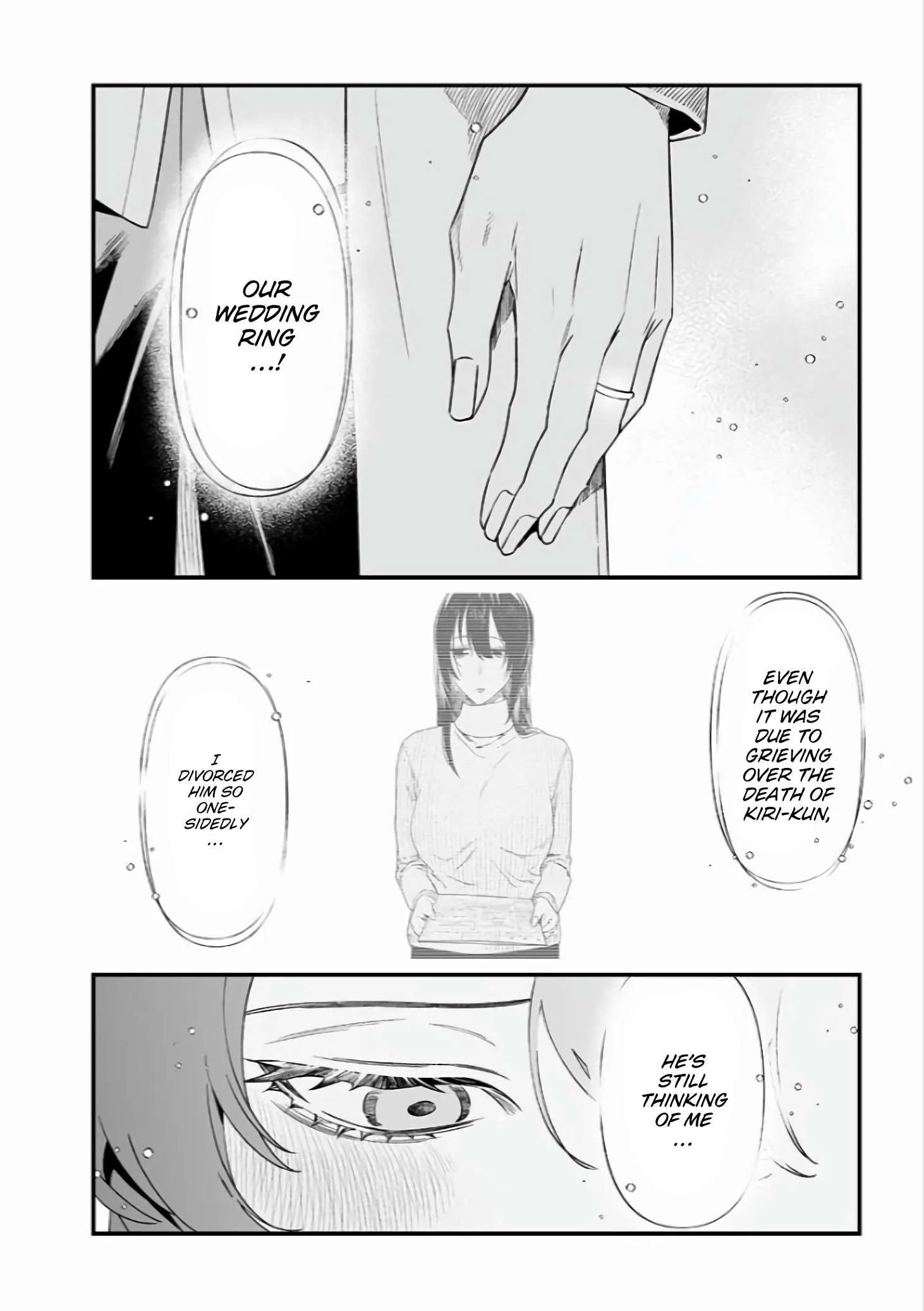 Maria No Danzai Chapter 42 page 7
