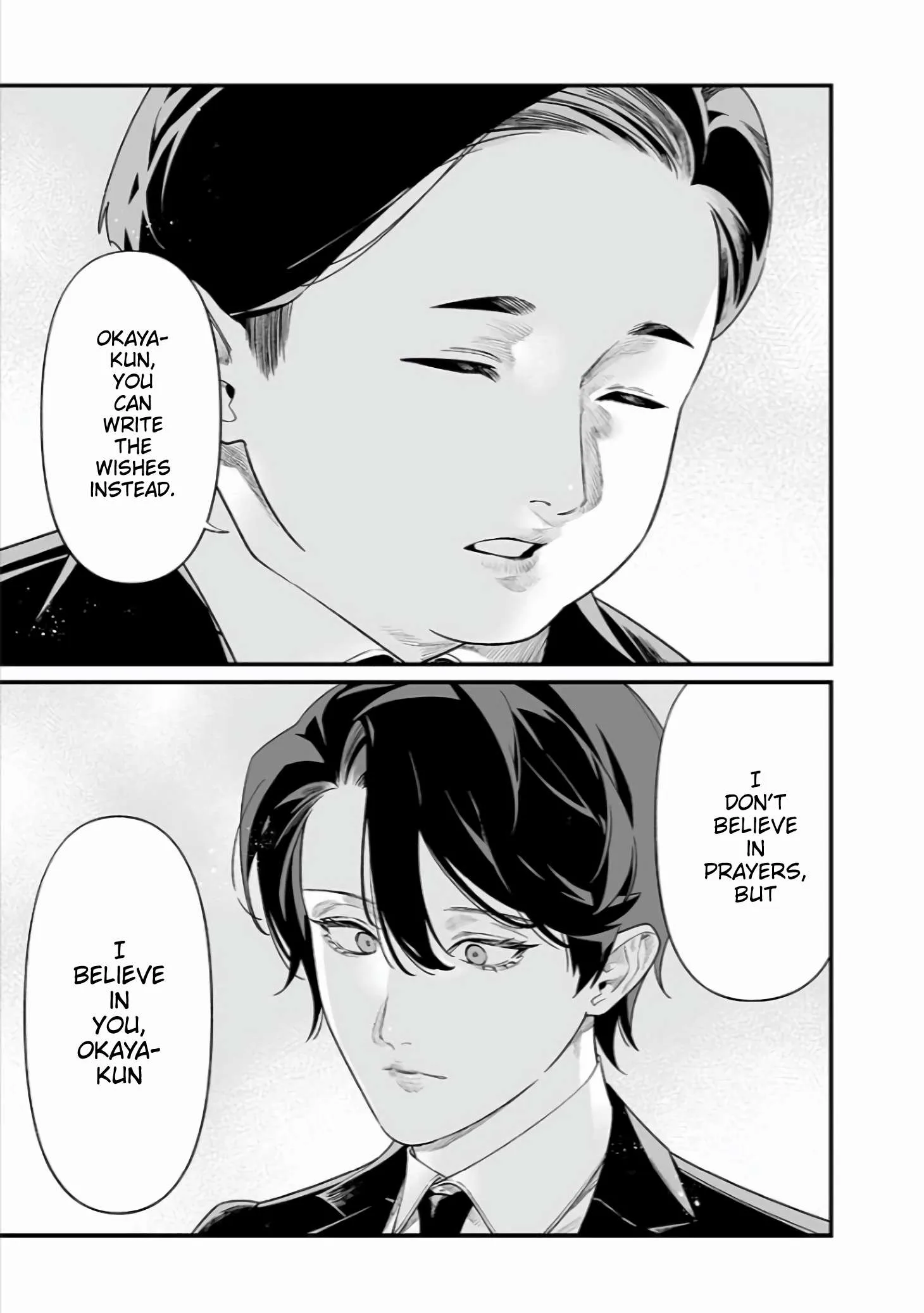 Maria No Danzai Chapter 42 page 14