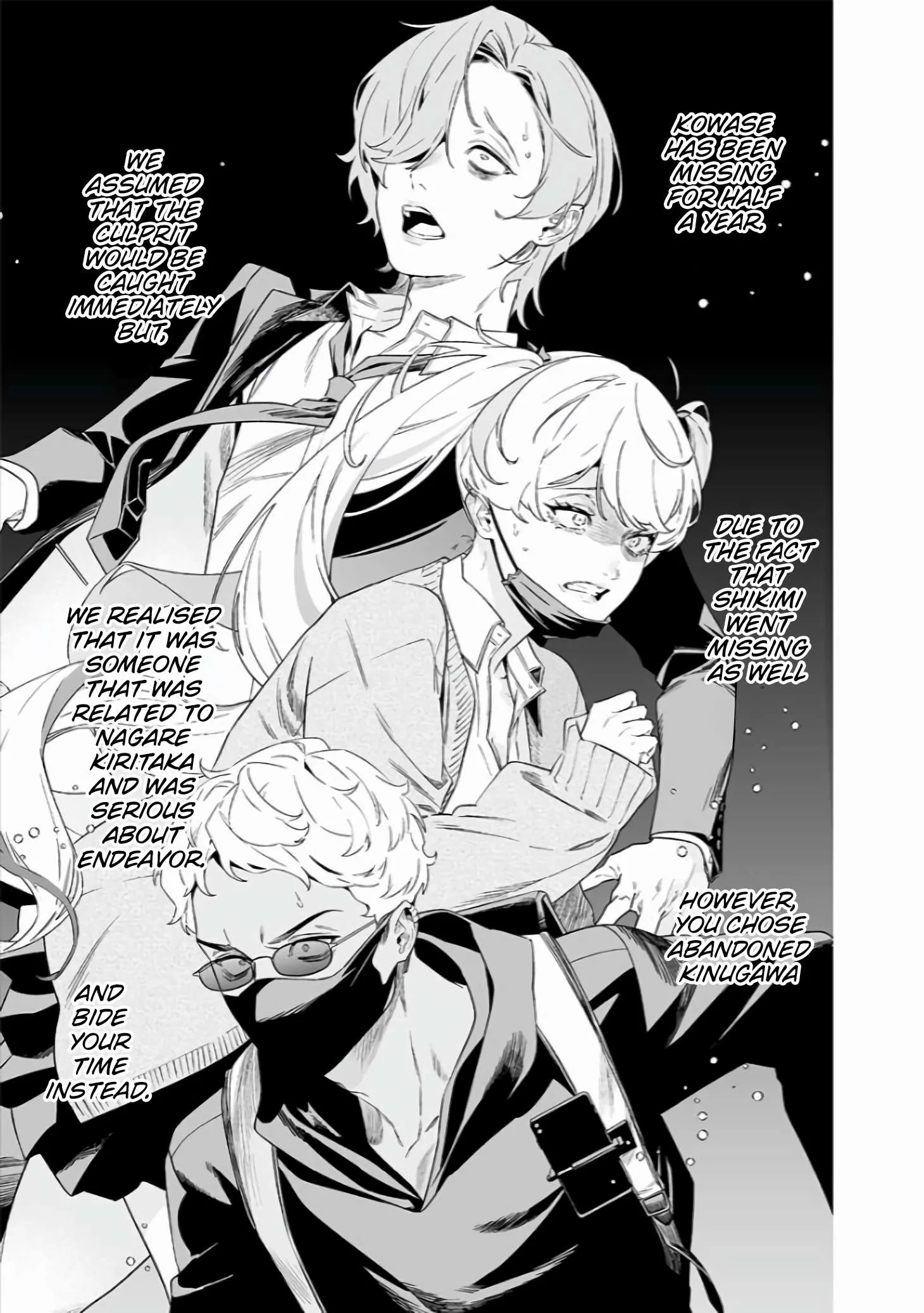 Maria No Danzai Chapter 42 page 12