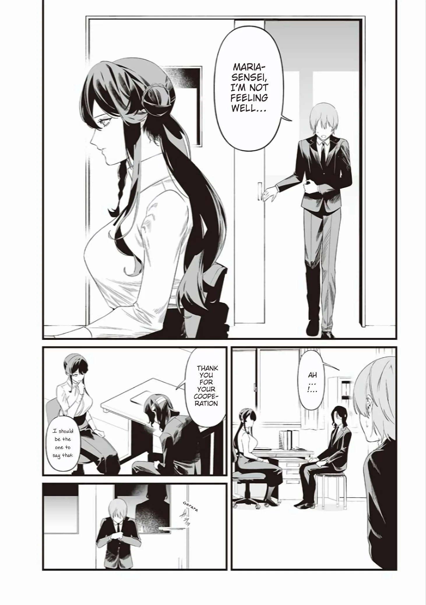 Maria No Danzai Chapter 43 page 11