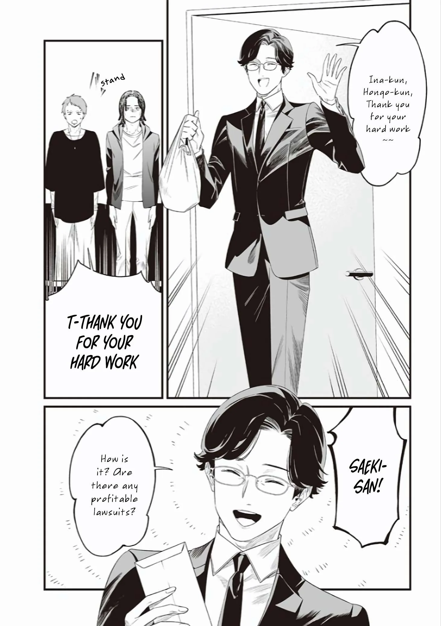 Maria No Danzai Chapter 43 page 5