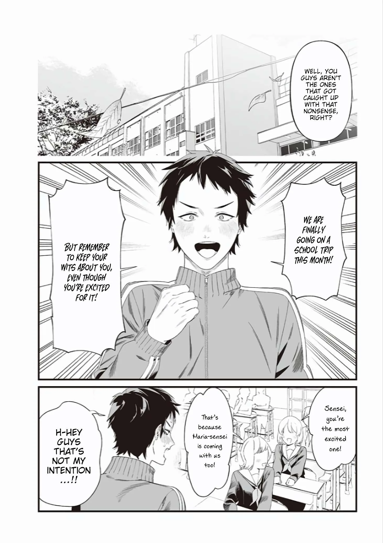 Maria No Danzai Chapter 43 page 7