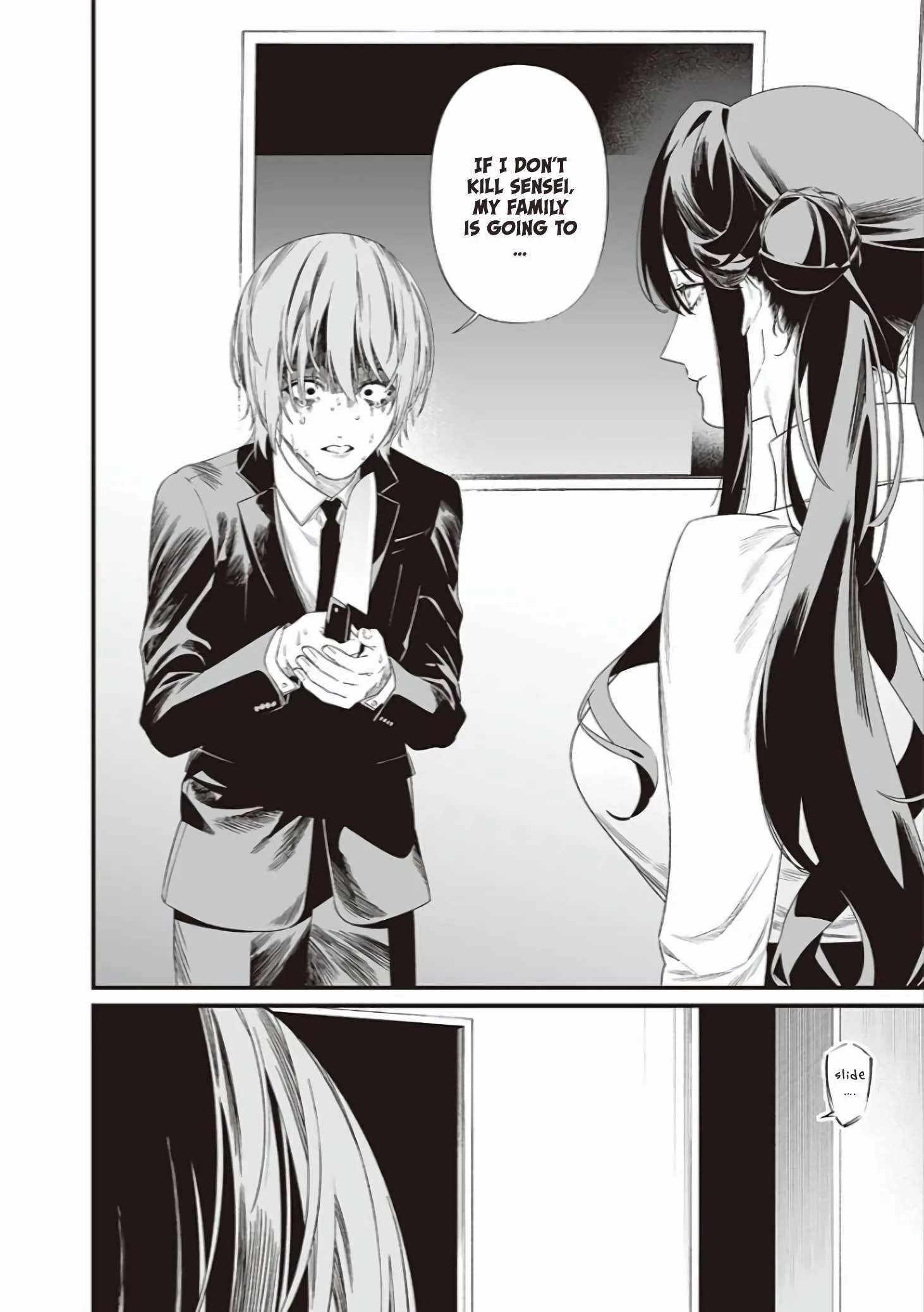 Maria No Danzai Chapter 43 page 13