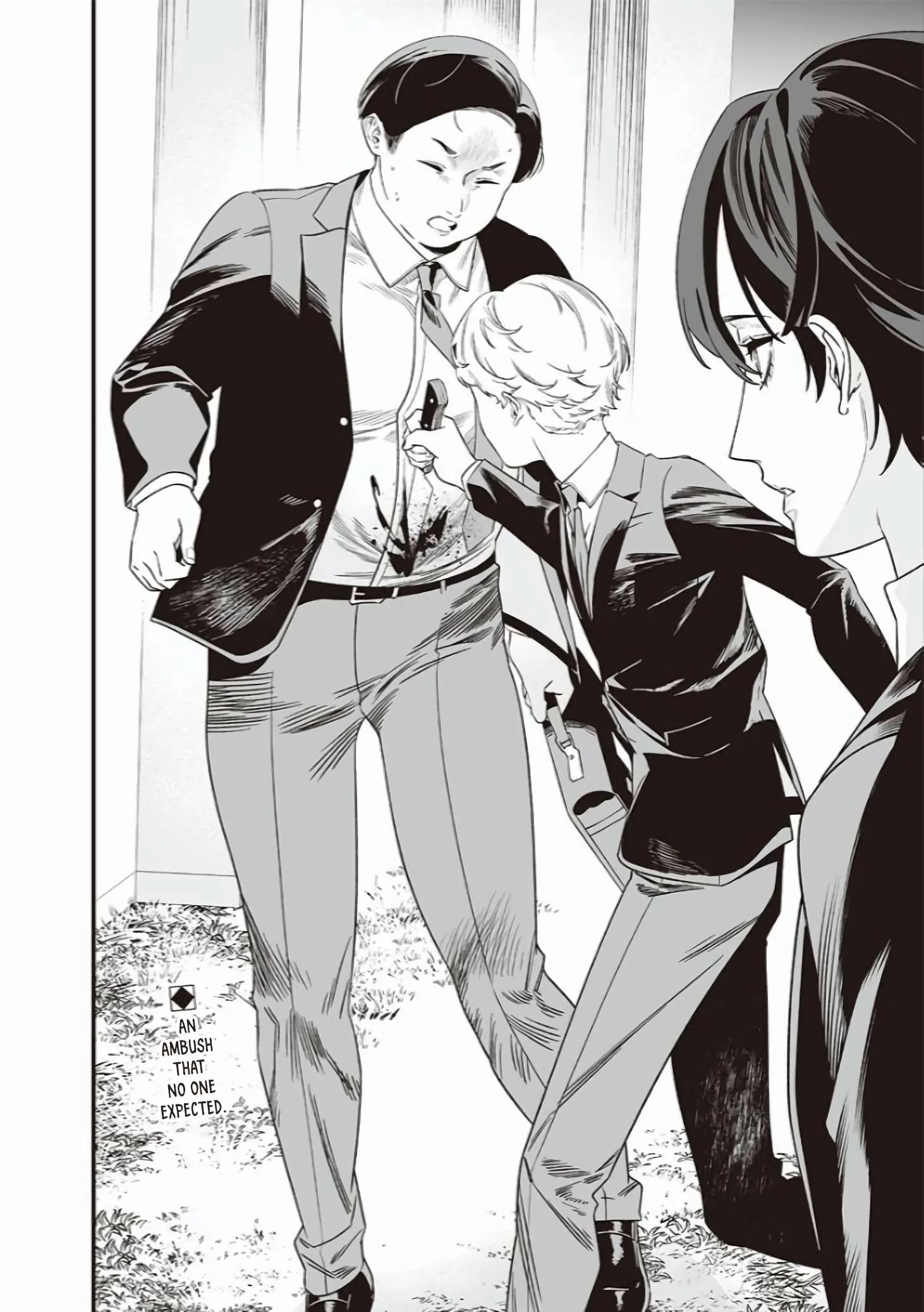 Maria No Danzai Chapter 43 page 19