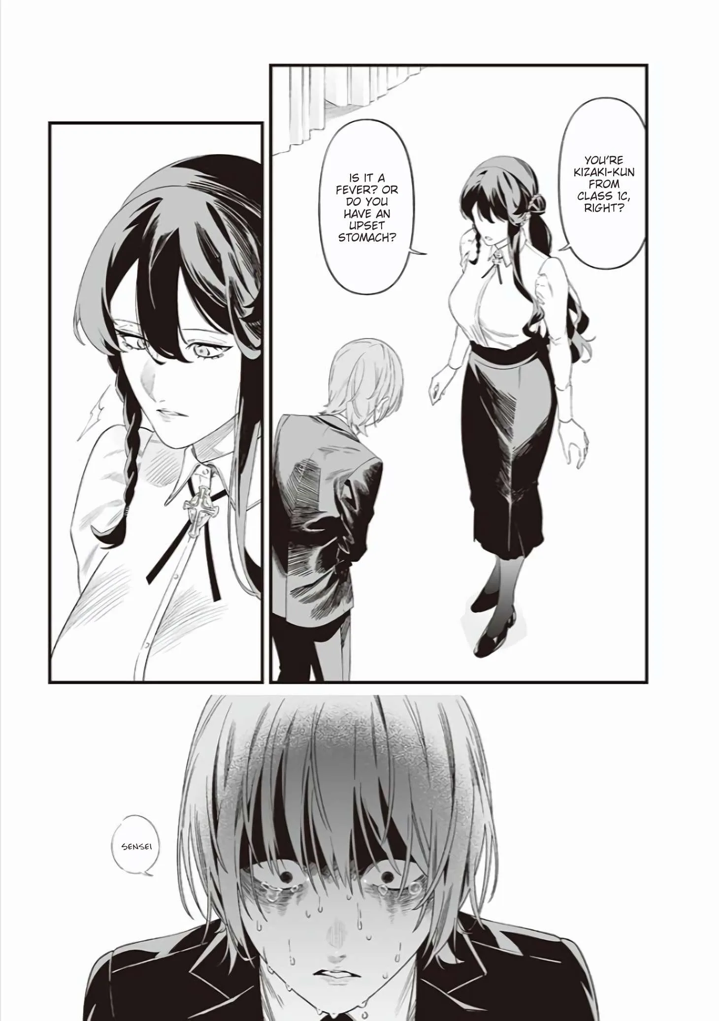 Maria No Danzai Chapter 43 page 12
