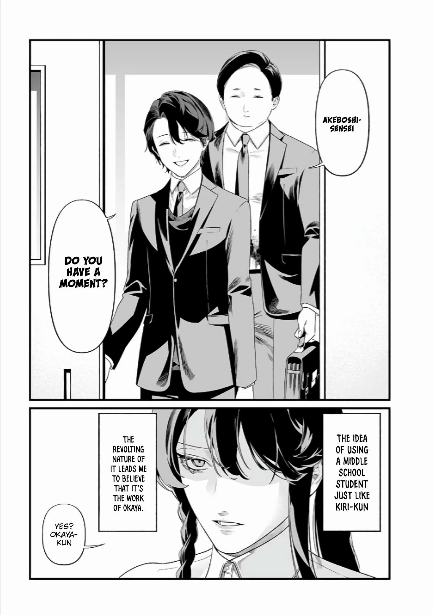 Maria No Danzai Chapter 44 page 6