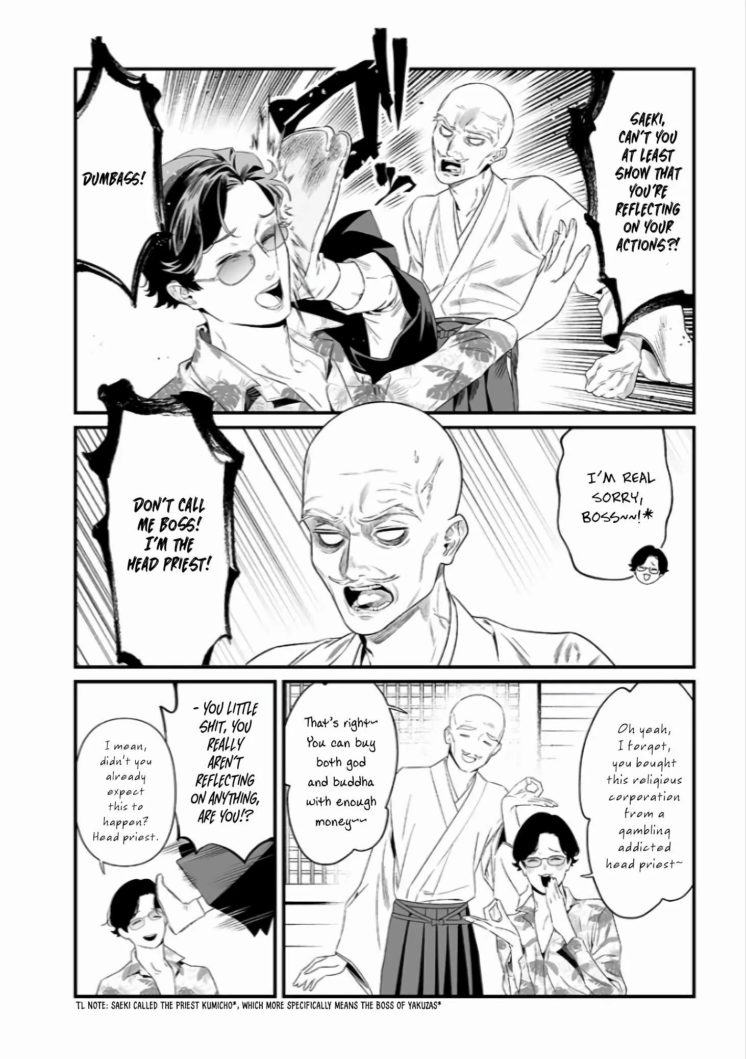 Maria No Danzai Chapter 44 page 17