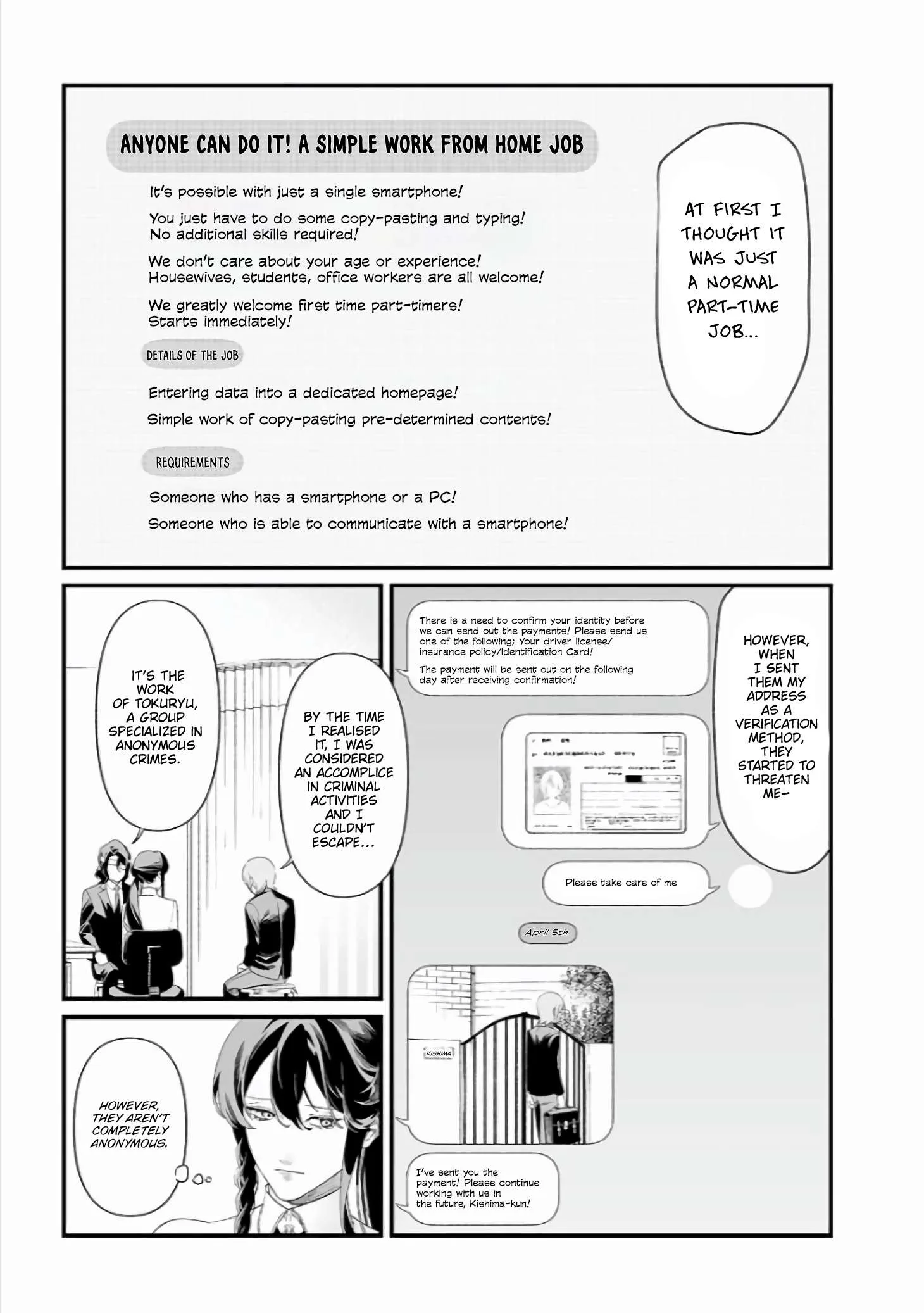 Maria No Danzai Chapter 44 page 4