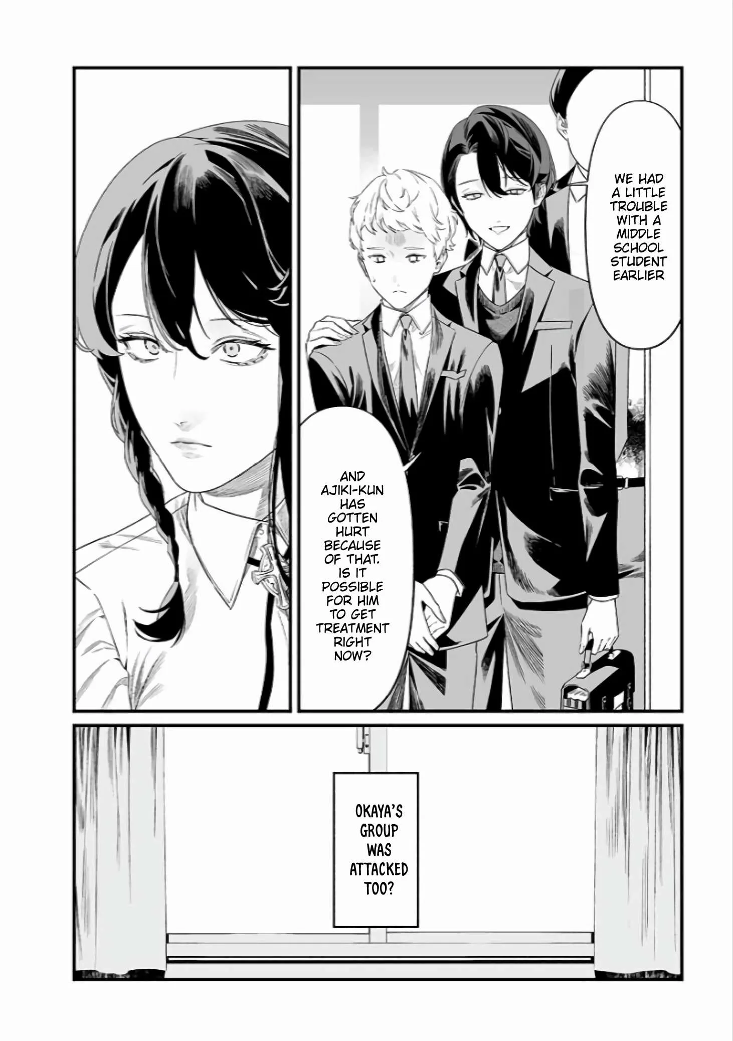 Maria No Danzai Chapter 44 page 7